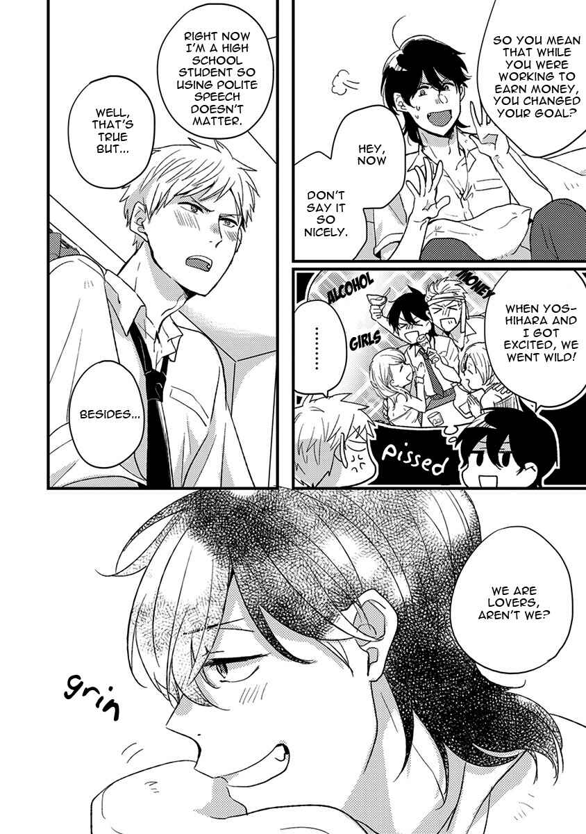 Page 8 Chapter 7.5 Kuzu Seito to Stalker-sensei