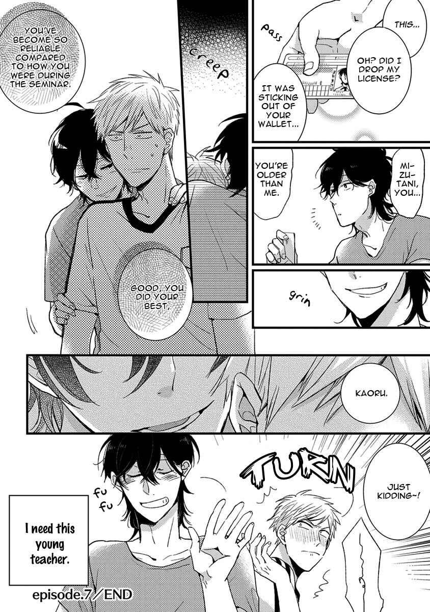 Page 18 Chapter 7 Kuzu Seito to Stalker-sensei