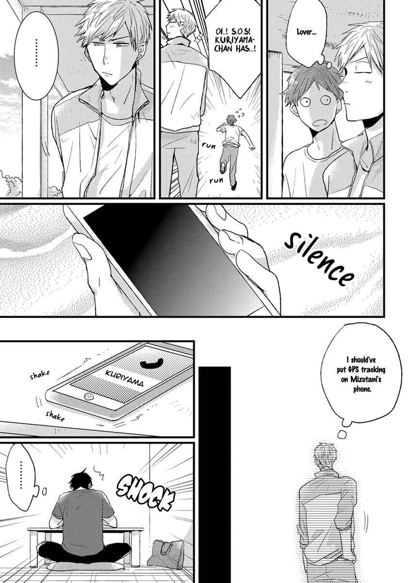 Page 7 Chapter 5 Kuzu Seito to Stalker-sensei