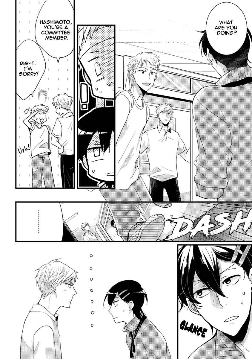 Page 12 Chapter 3 Kuzu Seito to Stalker-sensei