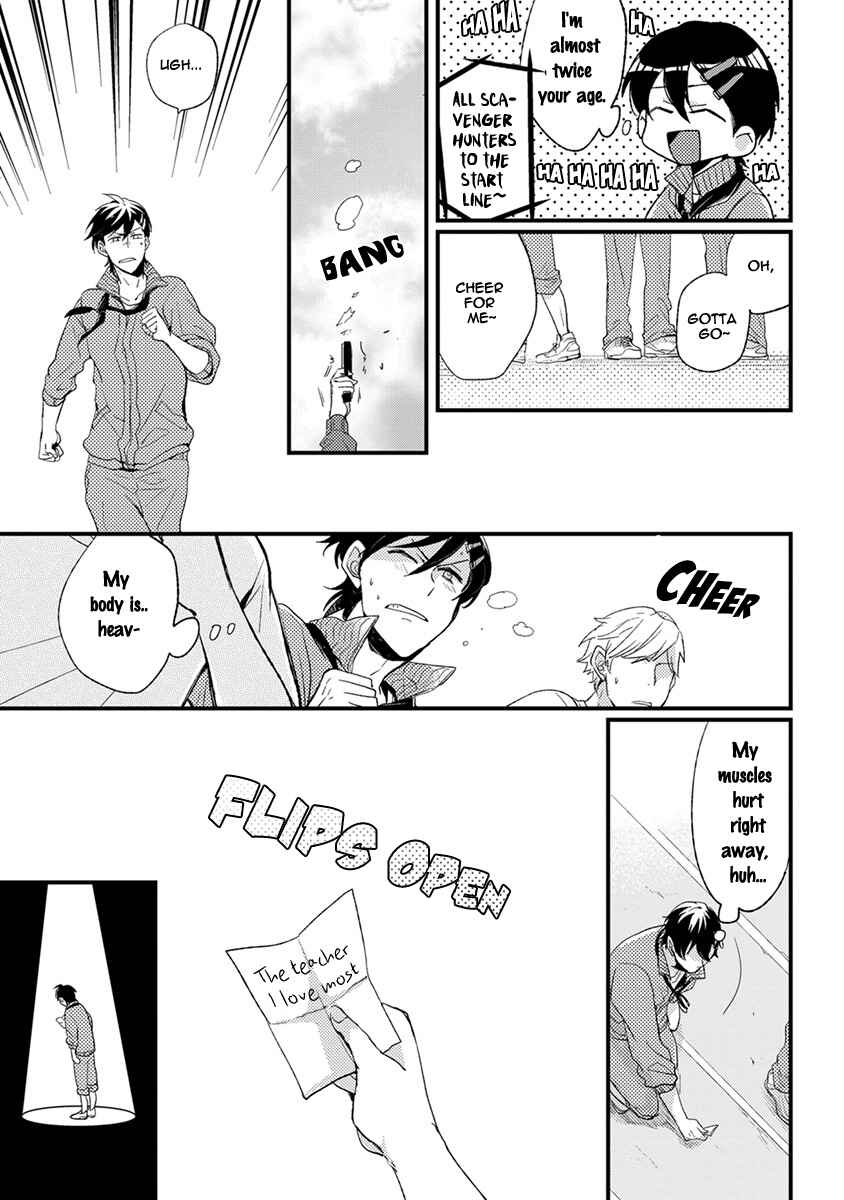 Page 5 Chapter 3 Kuzu Seito to Stalker-sensei