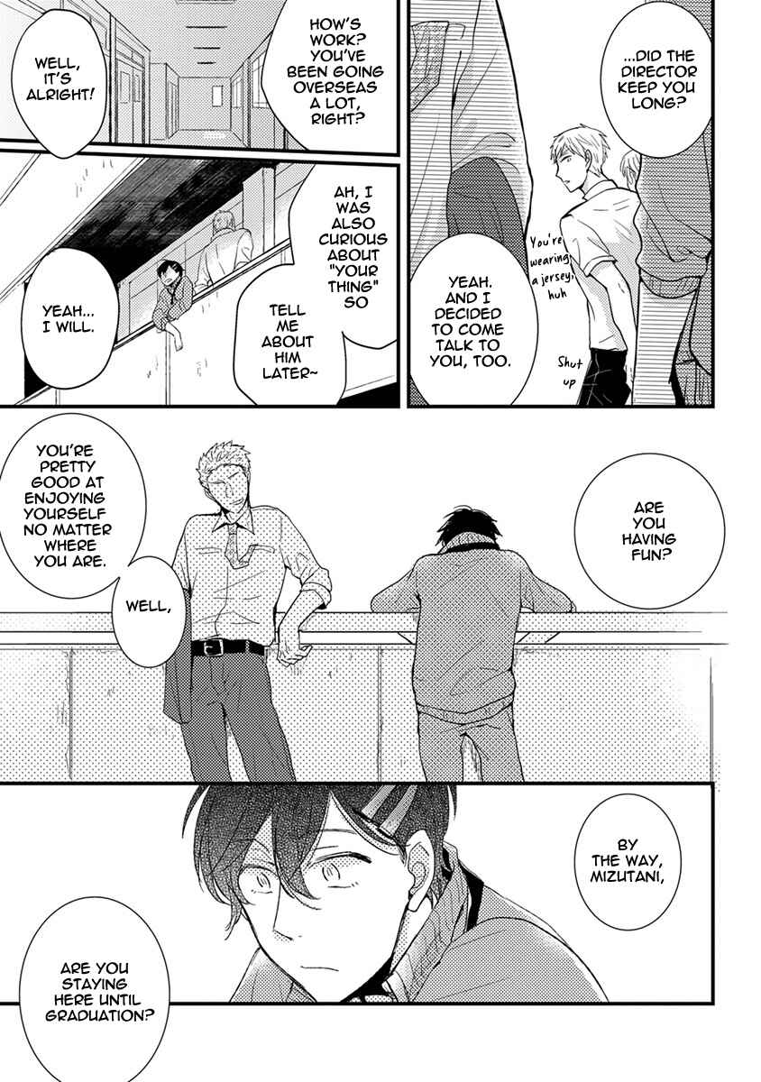 Page 7 Chapter 3 Kuzu Seito to Stalker-sensei