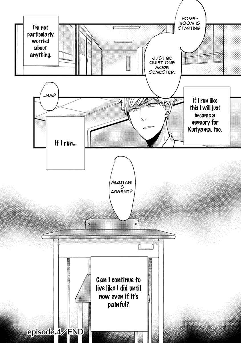 Page 26 Chapter 4 Kuzu Seito to Stalker-sensei