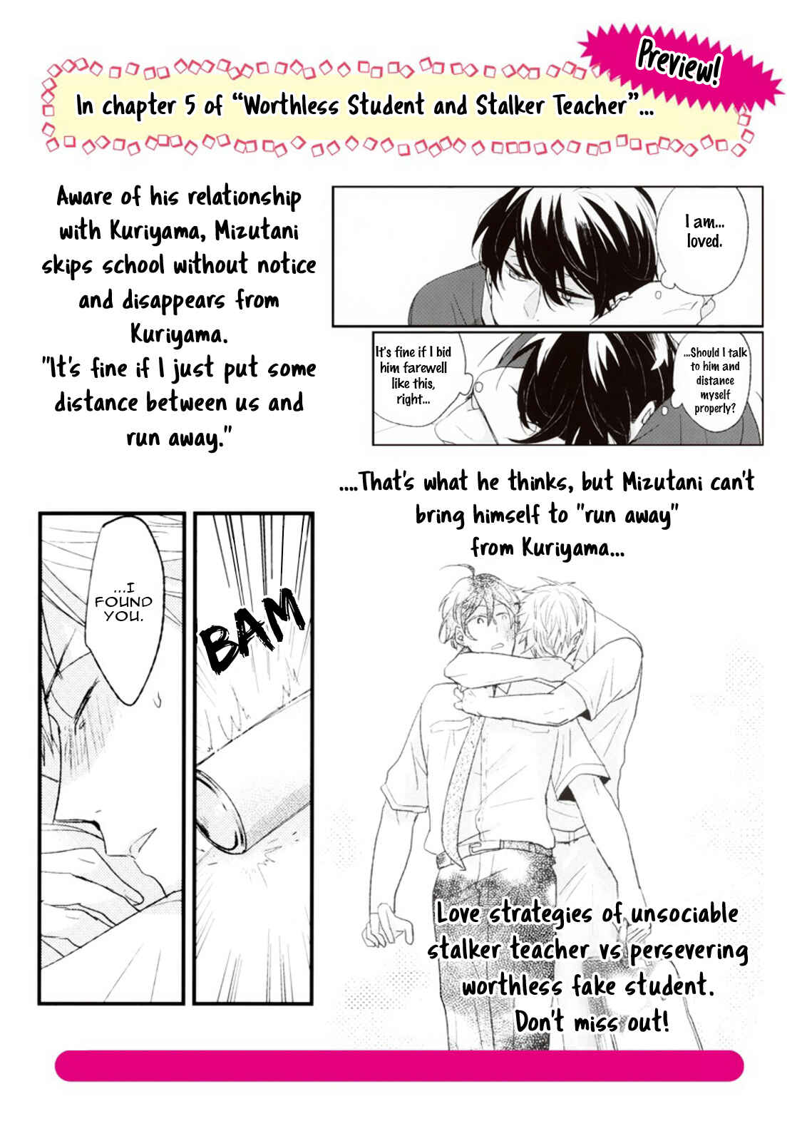 Page 27 Chapter 4 Kuzu Seito to Stalker-sensei