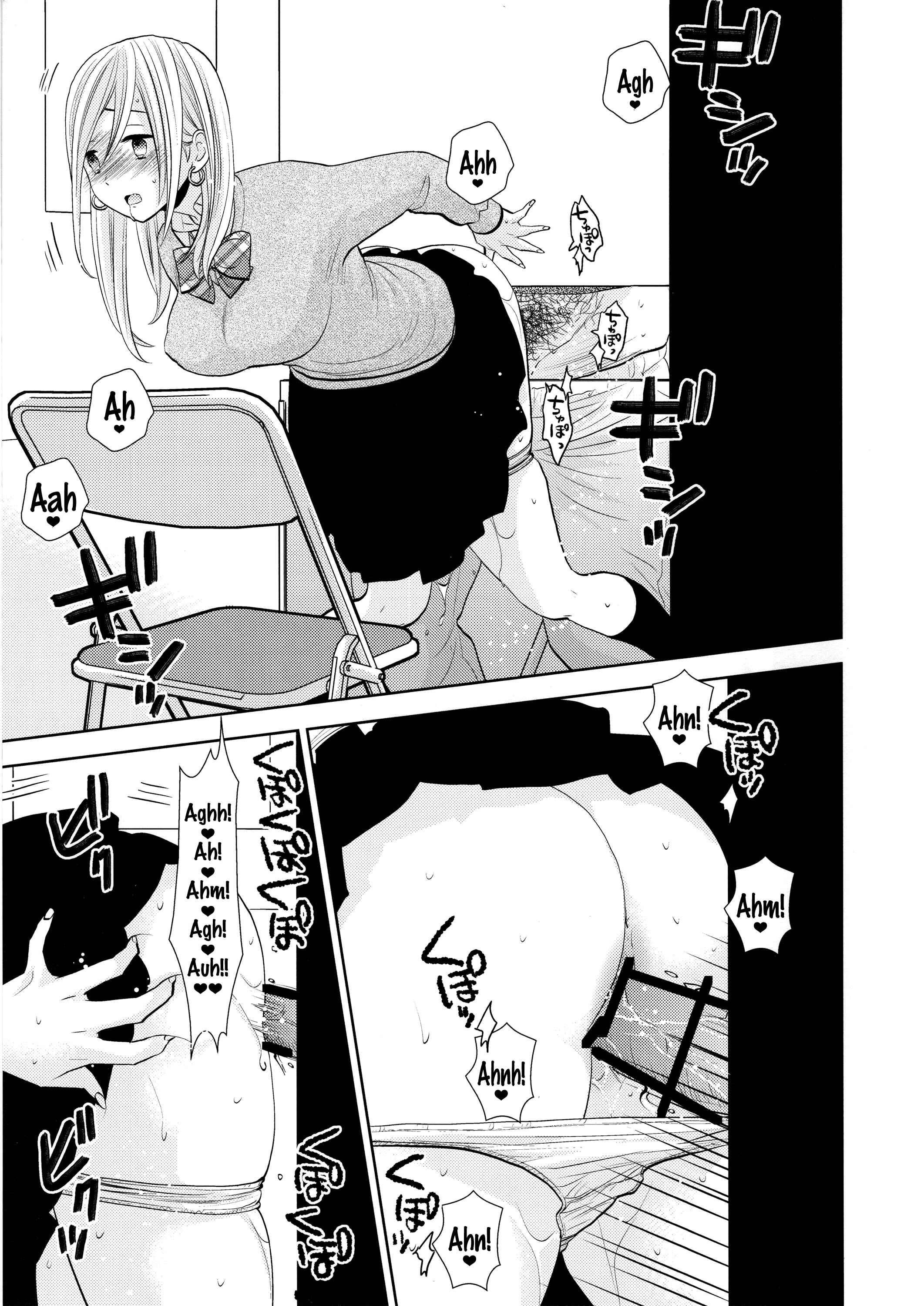 Page 24 Chapter Unknown_5308 Gap Shop