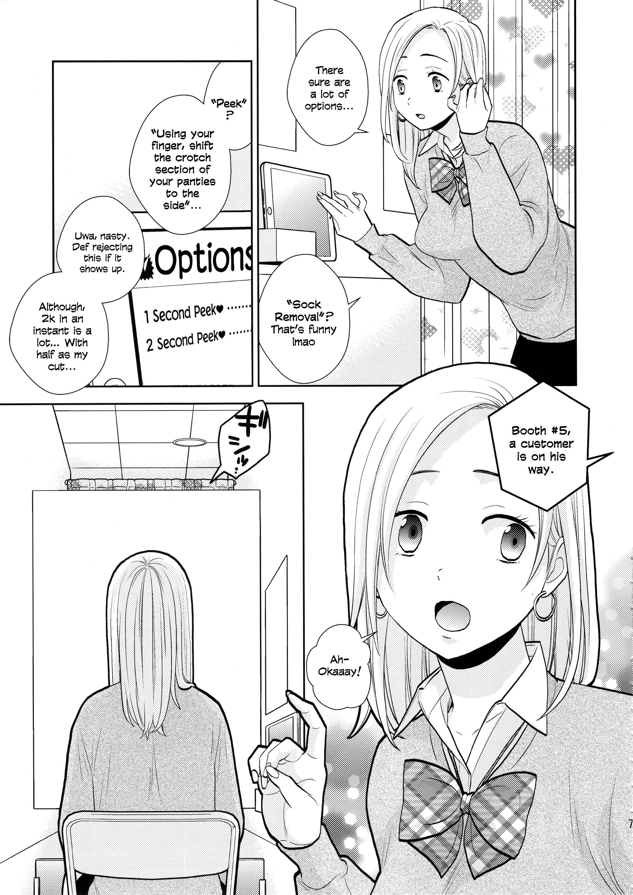 Page 6 Chapter Unknown_5308 Gap Shop