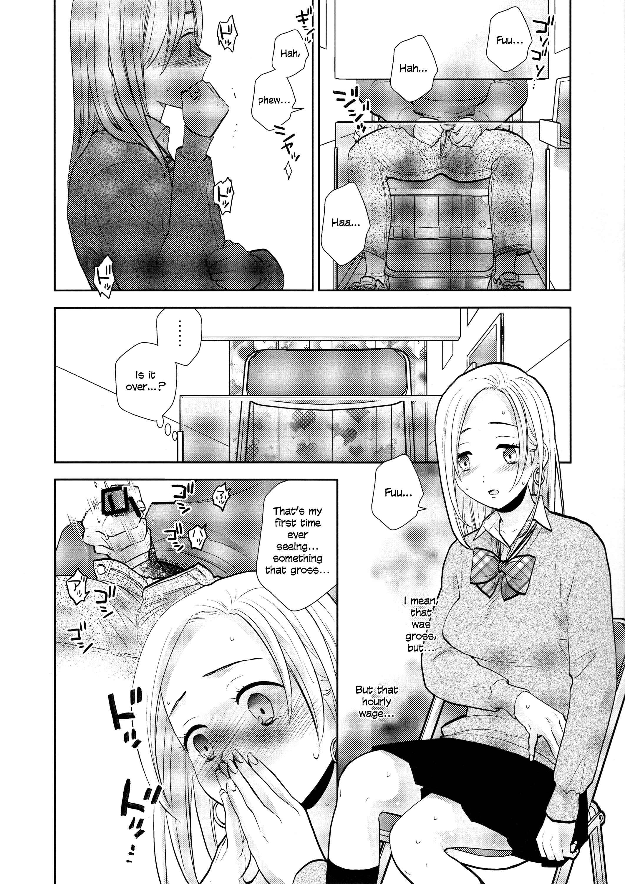 Page 9 Chapter Unknown_5308 Gap Shop