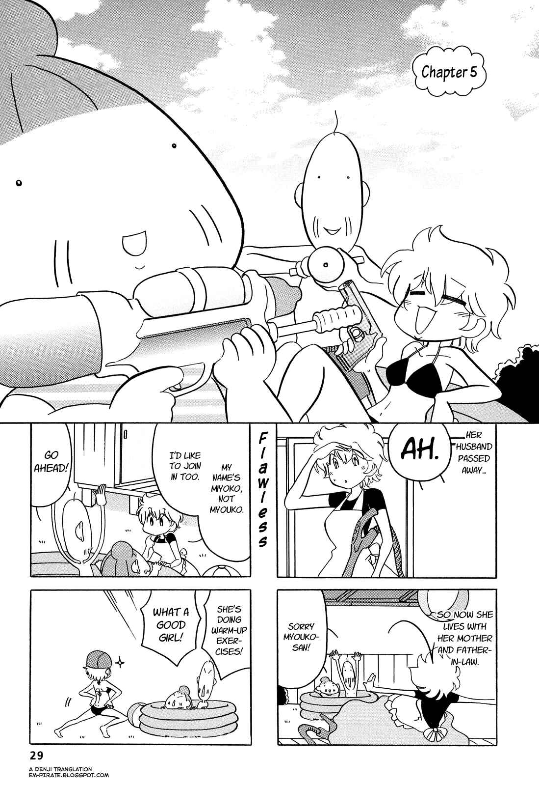 Page 1 Chapter 5 Dakara Miyoko desu