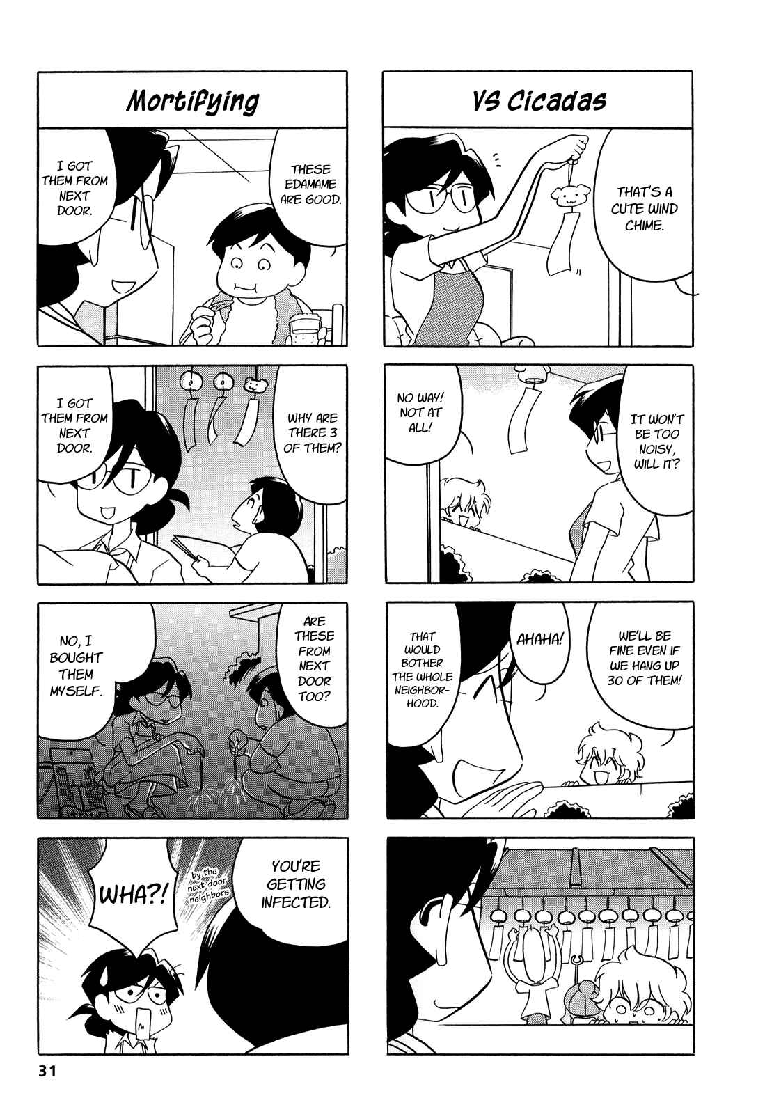 Page 3 Chapter 5 Dakara Miyoko desu