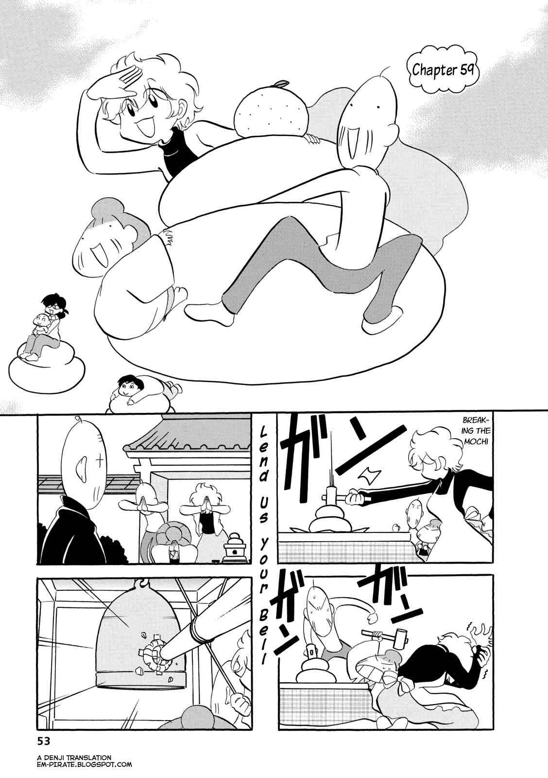 Page 1 Chapter 59 Dakara Miyoko desu