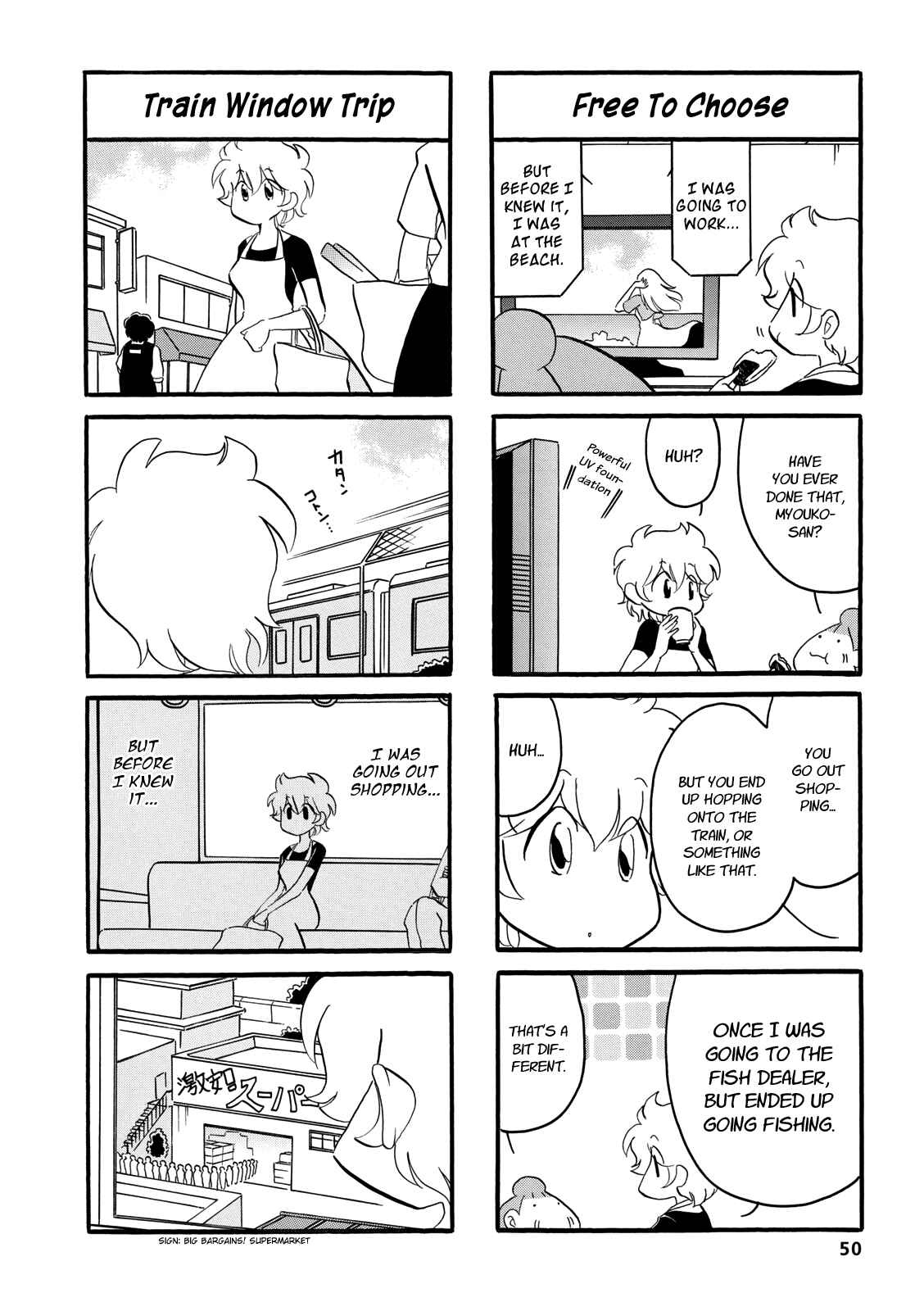 Page 4 Chapter 41 Dakara Miyoko desu