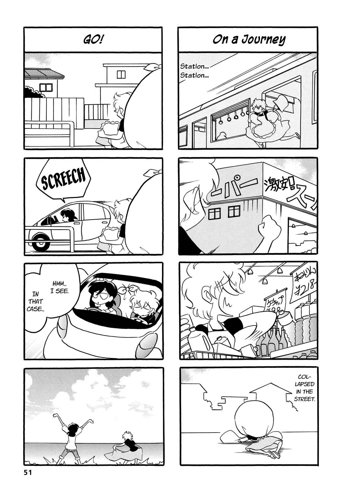 Page 5 Chapter 41 Dakara Miyoko desu