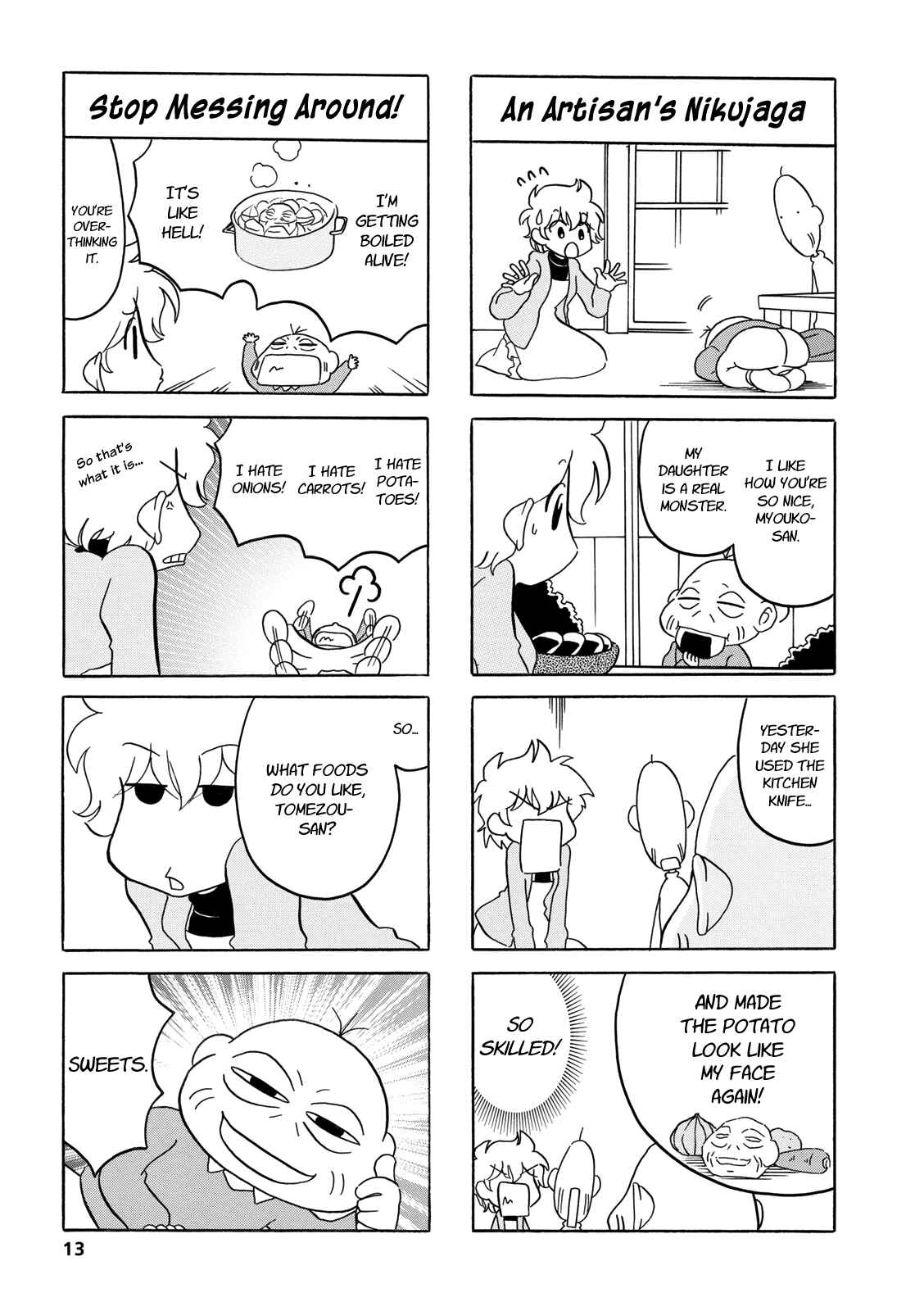 Page 3 Chapter 20 Dakara Miyoko desu