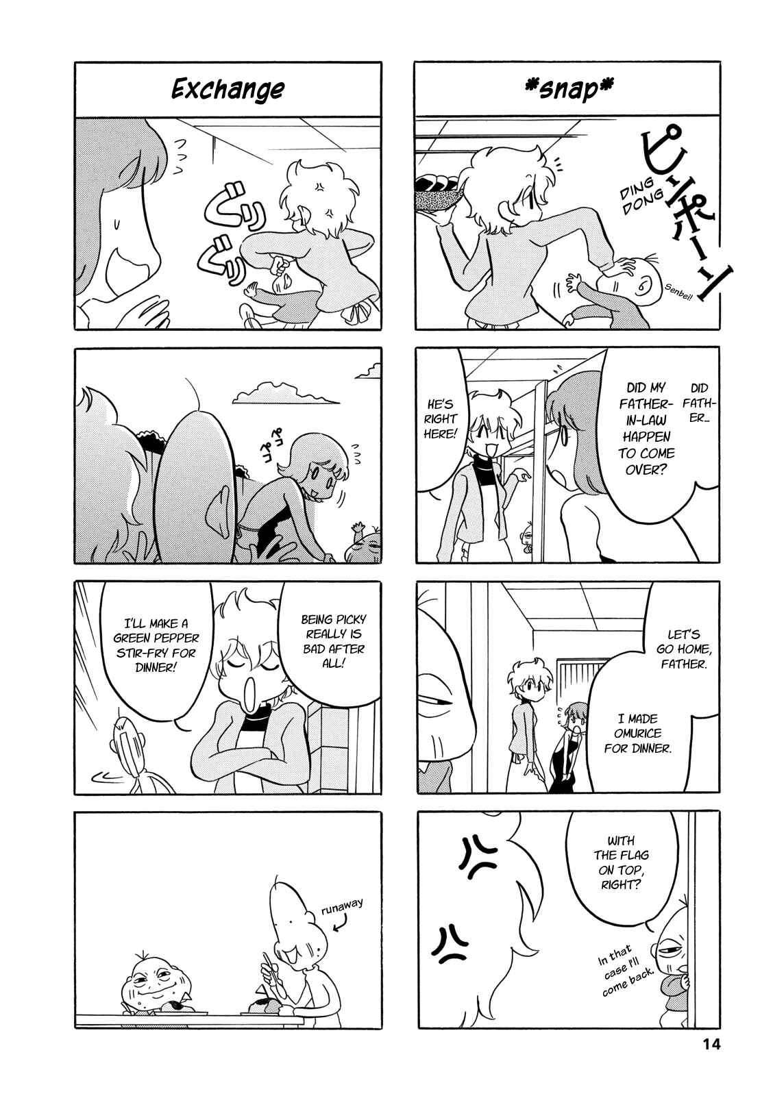 Page 4 Chapter 20 Dakara Miyoko desu