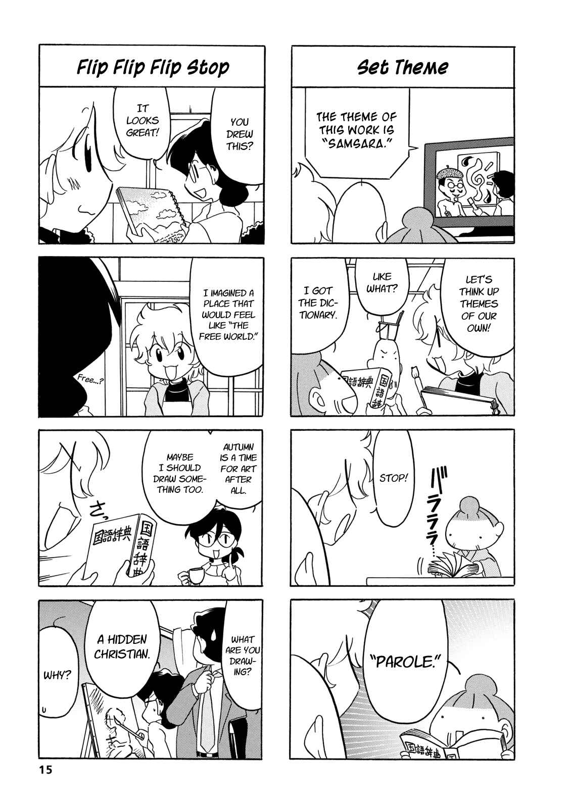 Page 5 Chapter 20 Dakara Miyoko desu
