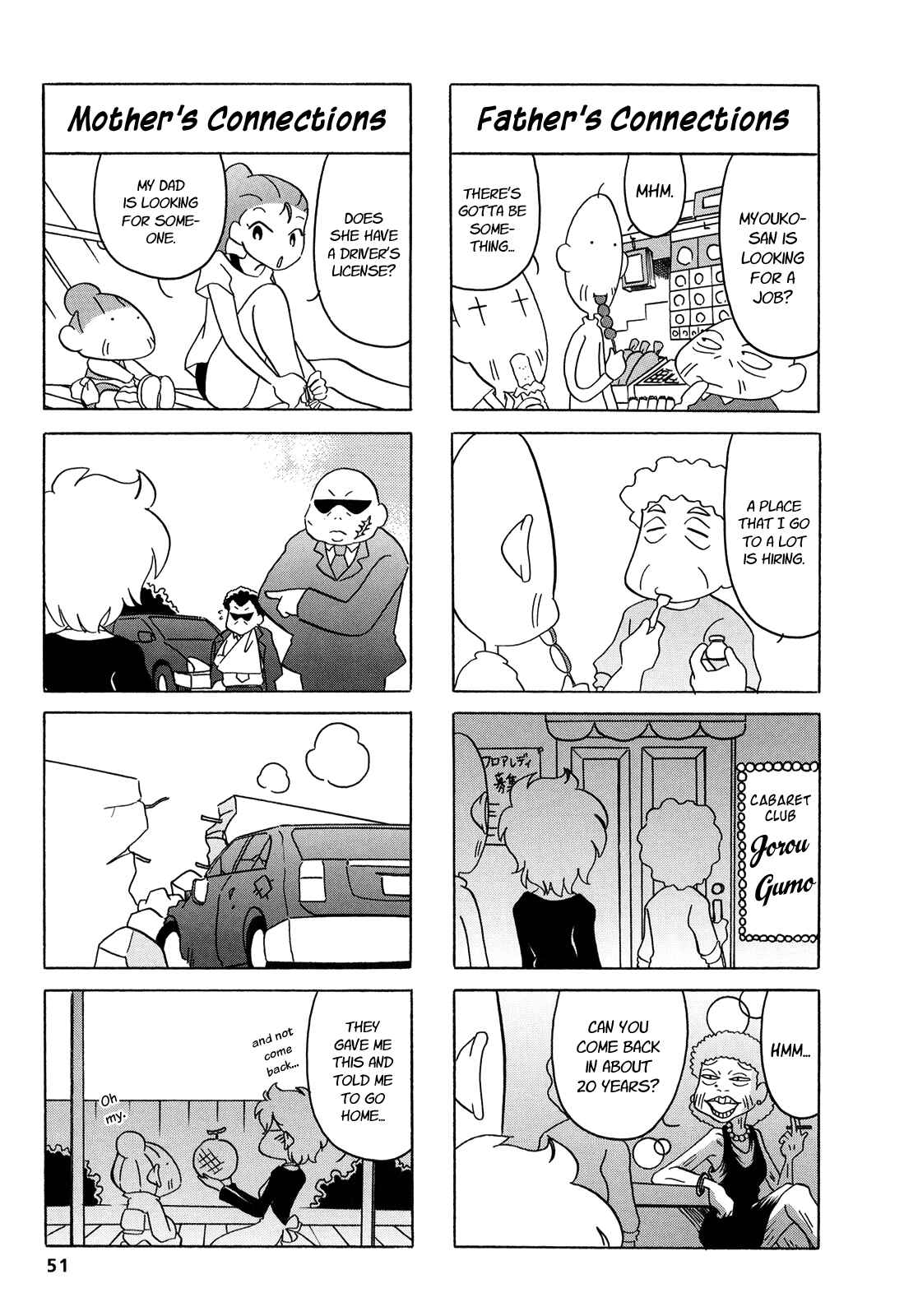 Page 4 Chapter 8 Dakara Miyoko desu