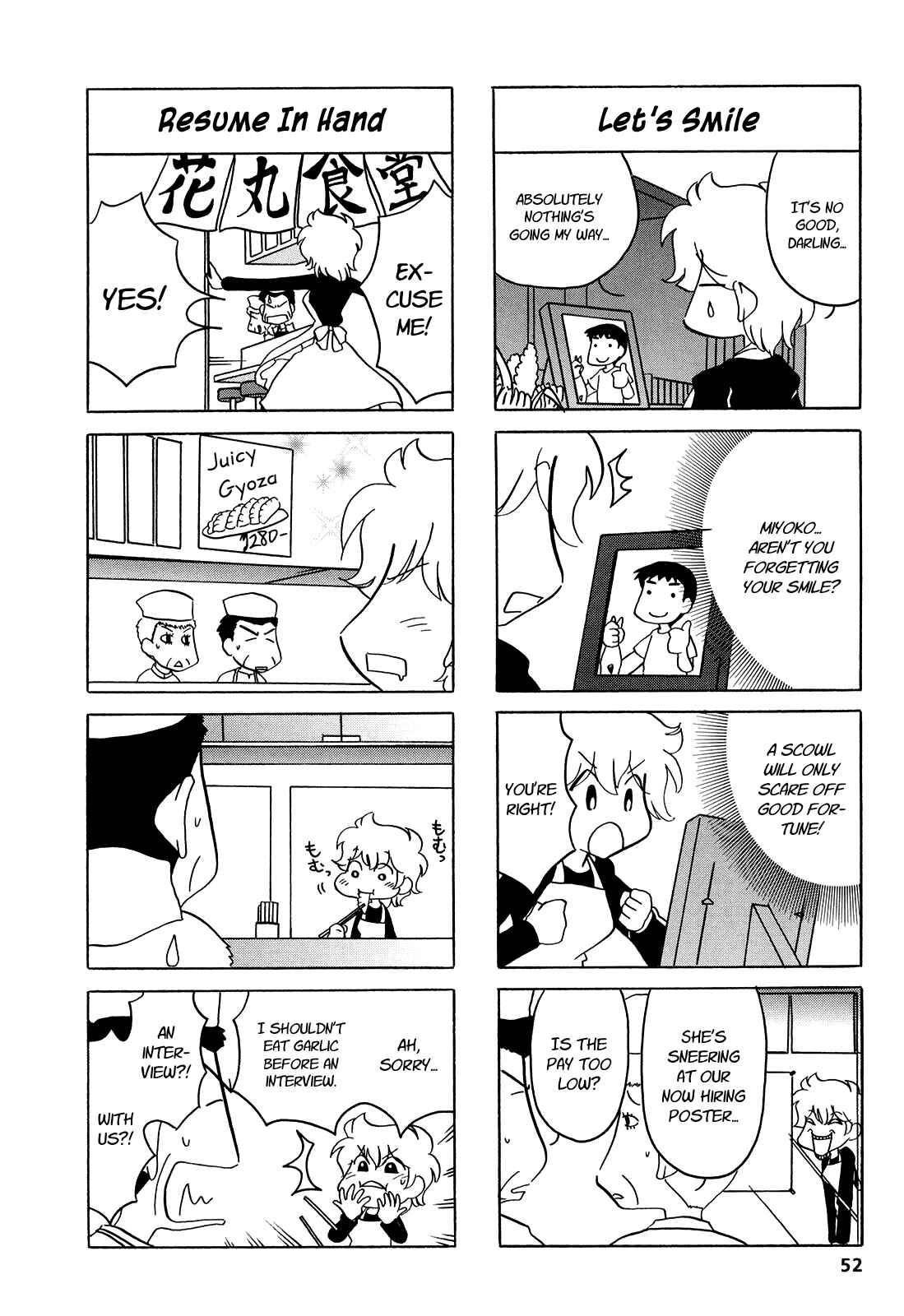 Page 5 Chapter 8 Dakara Miyoko desu