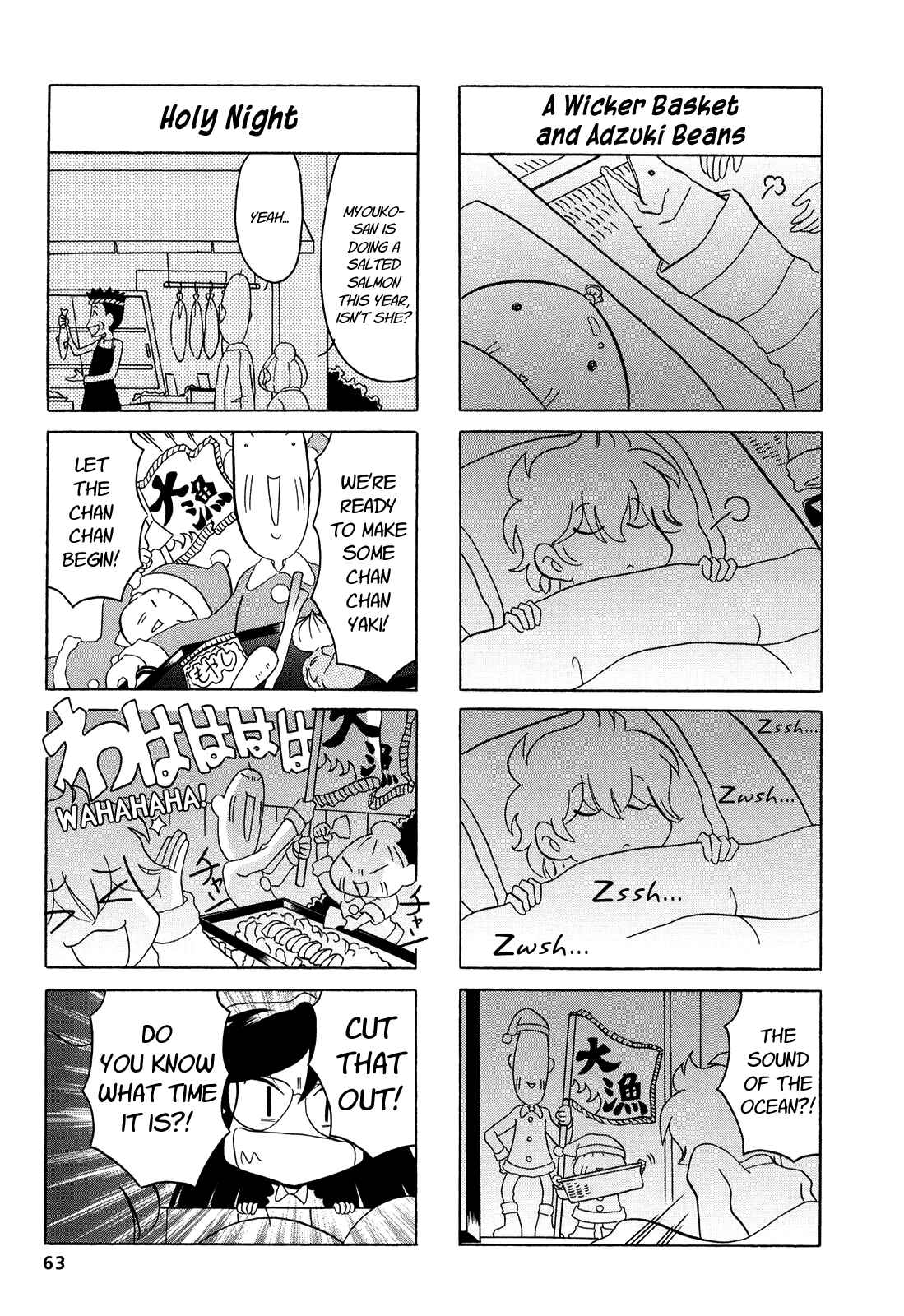 Page 3 Chapter 10 Dakara Miyoko desu