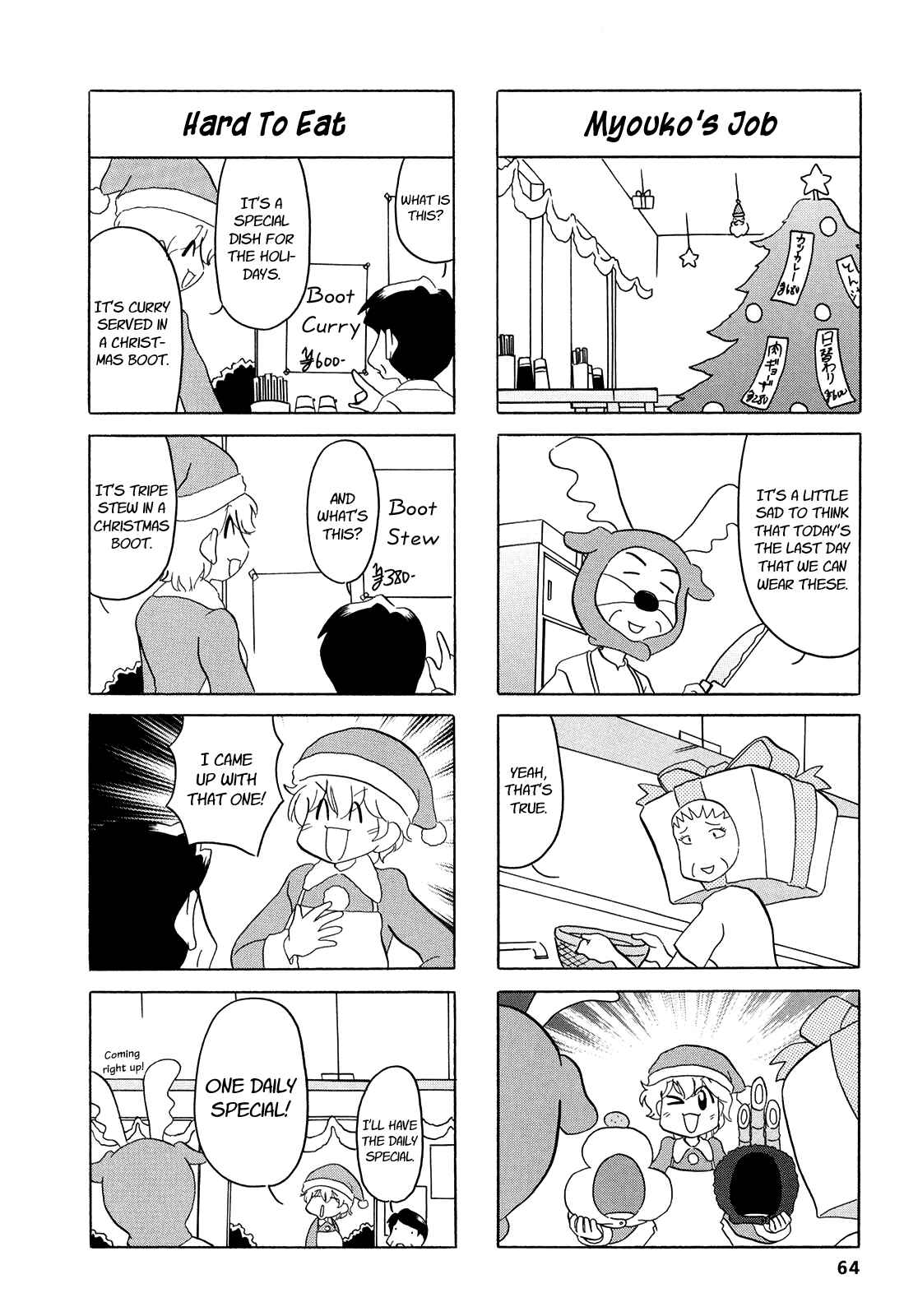 Page 4 Chapter 10 Dakara Miyoko desu