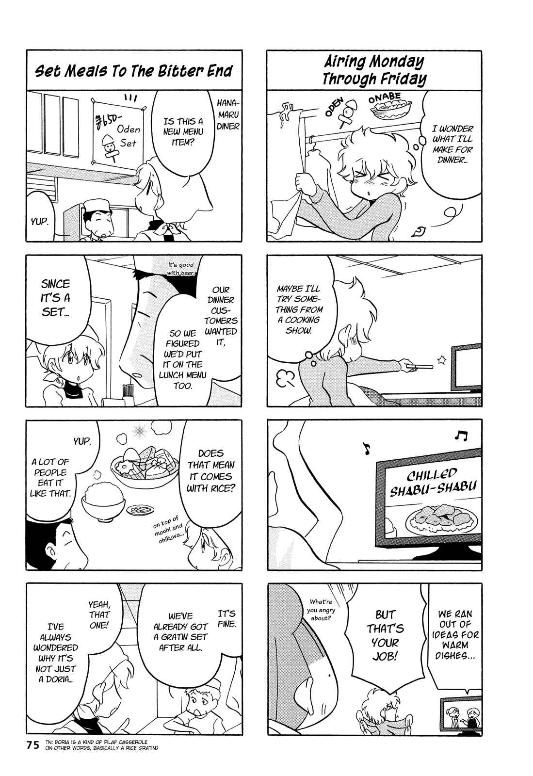 Page 3 Chapter 12 Dakara Miyoko desu
