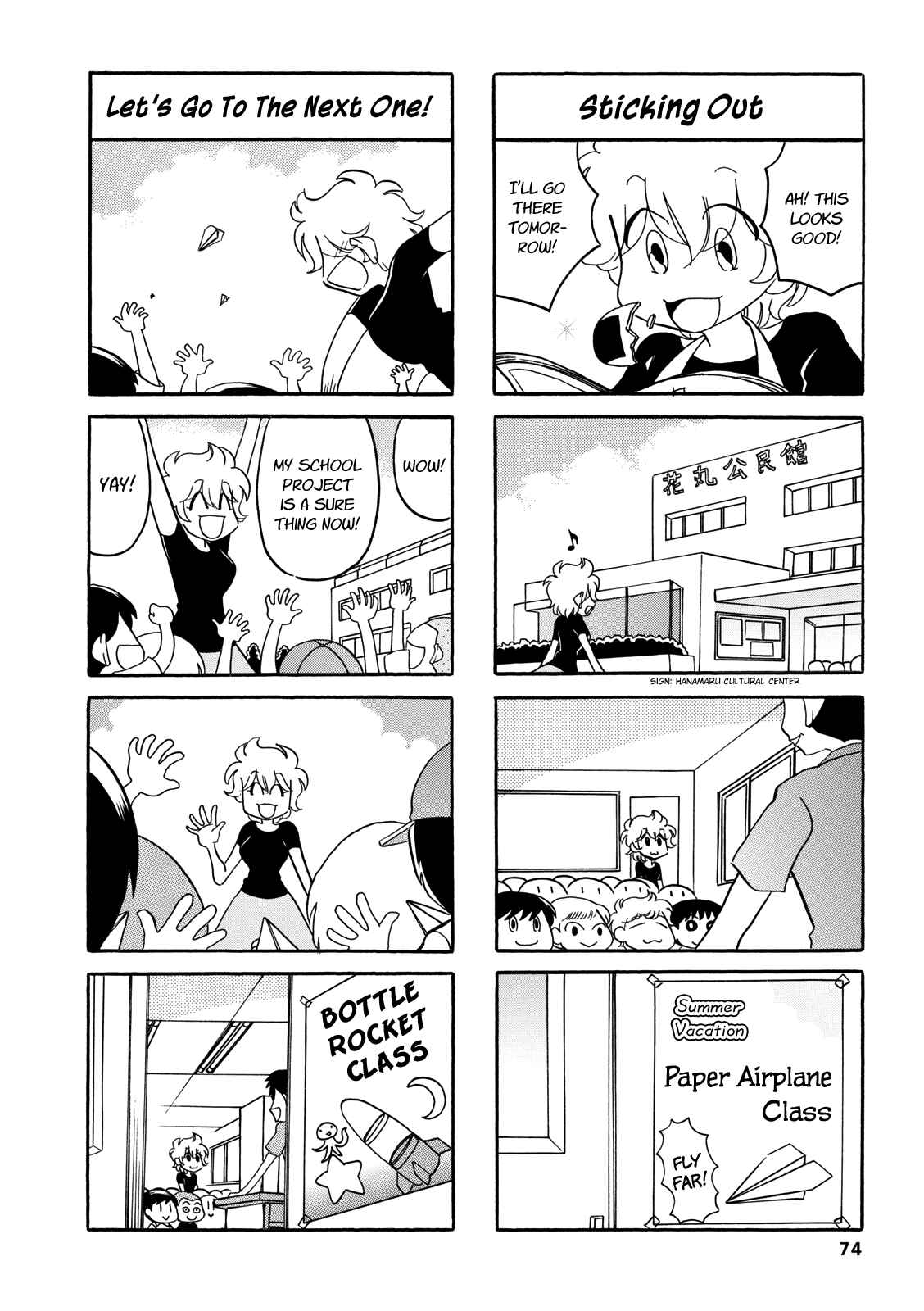 Page 4 Chapter 30 Dakara Miyoko desu