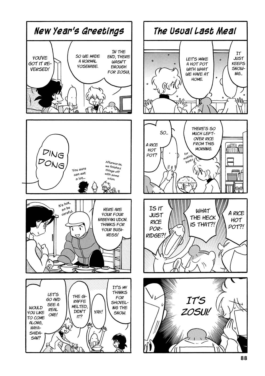 Page 6 Chapter 47 Dakara Miyoko desu