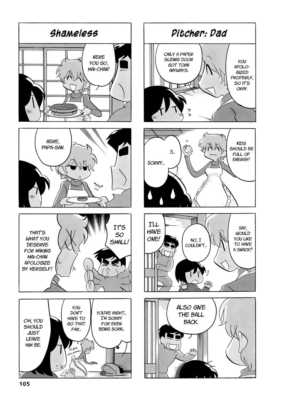 Page 3 Chapter 33.3 Dakara Miyoko desu