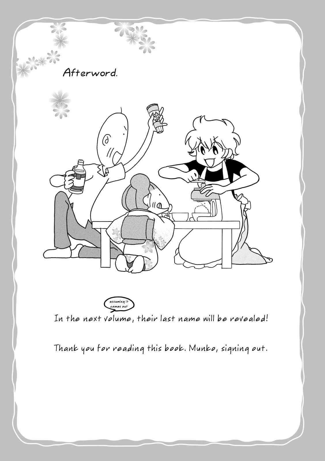Page 5 Chapter 33.3 Dakara Miyoko desu