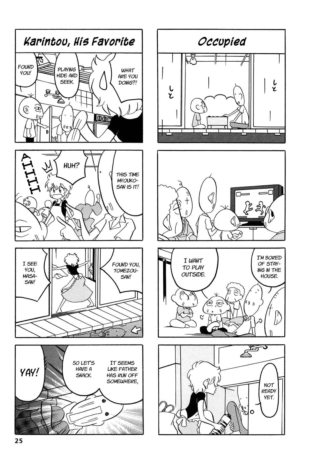 Page 3 Chapter 4 Dakara Miyoko desu