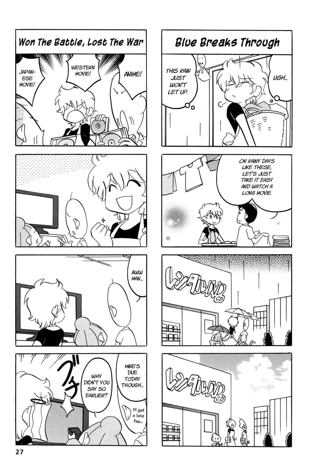 Page 5 Chapter 4 Dakara Miyoko desu