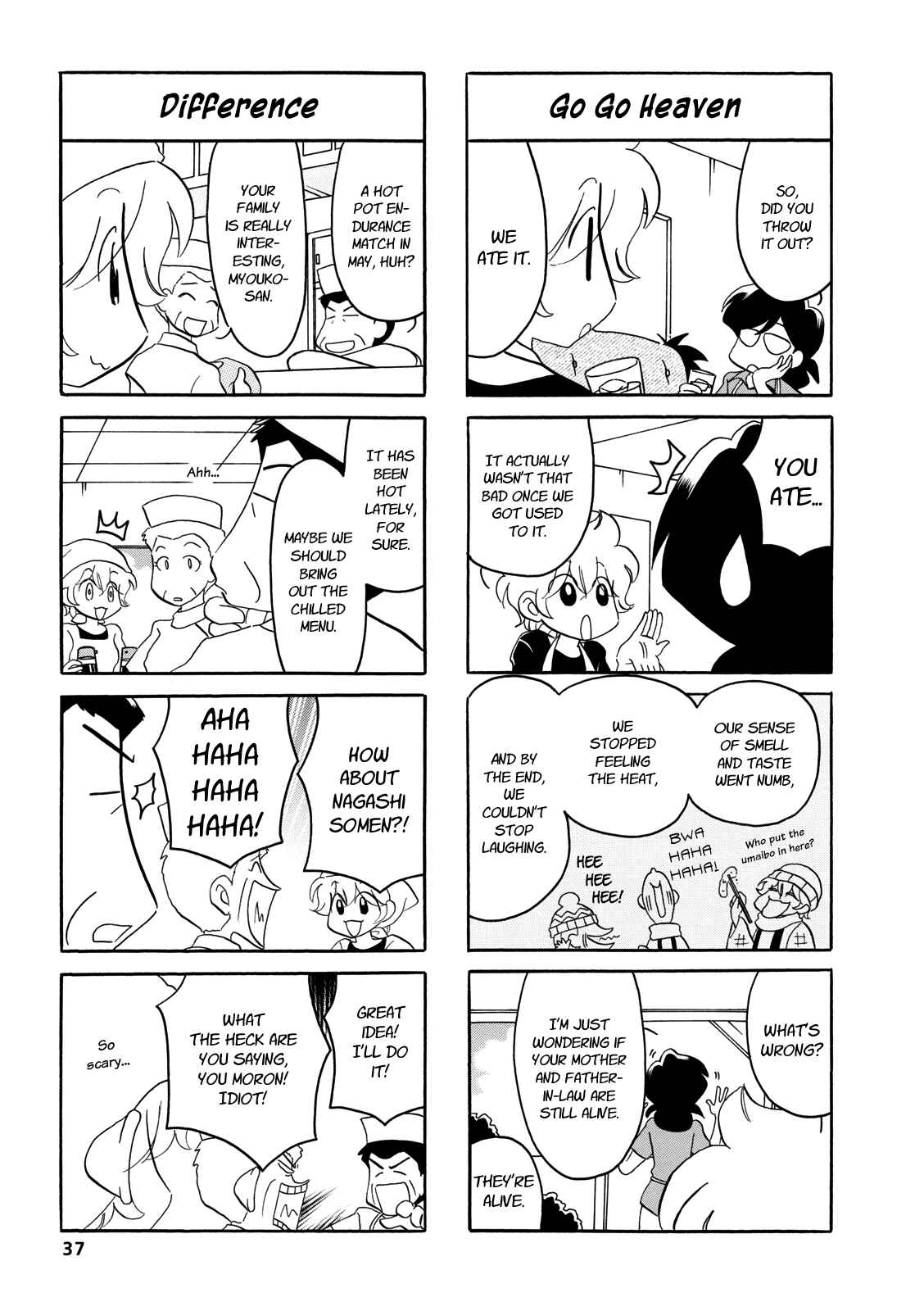 Page 3 Chapter 39 Dakara Miyoko desu