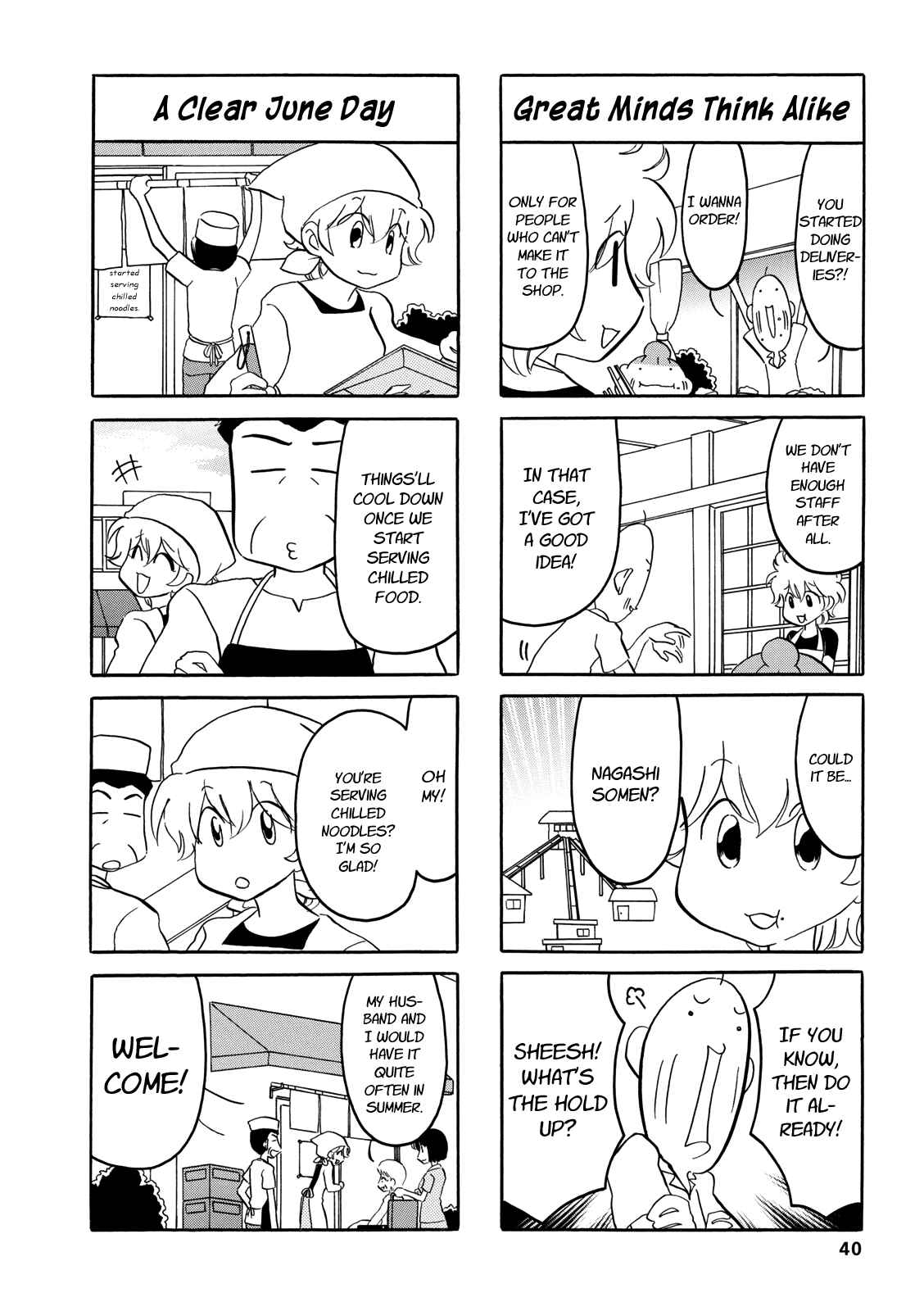 Page 6 Chapter 39 Dakara Miyoko desu