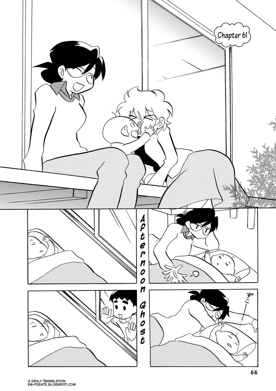Page 1 Chapter 61 Dakara Miyoko desu