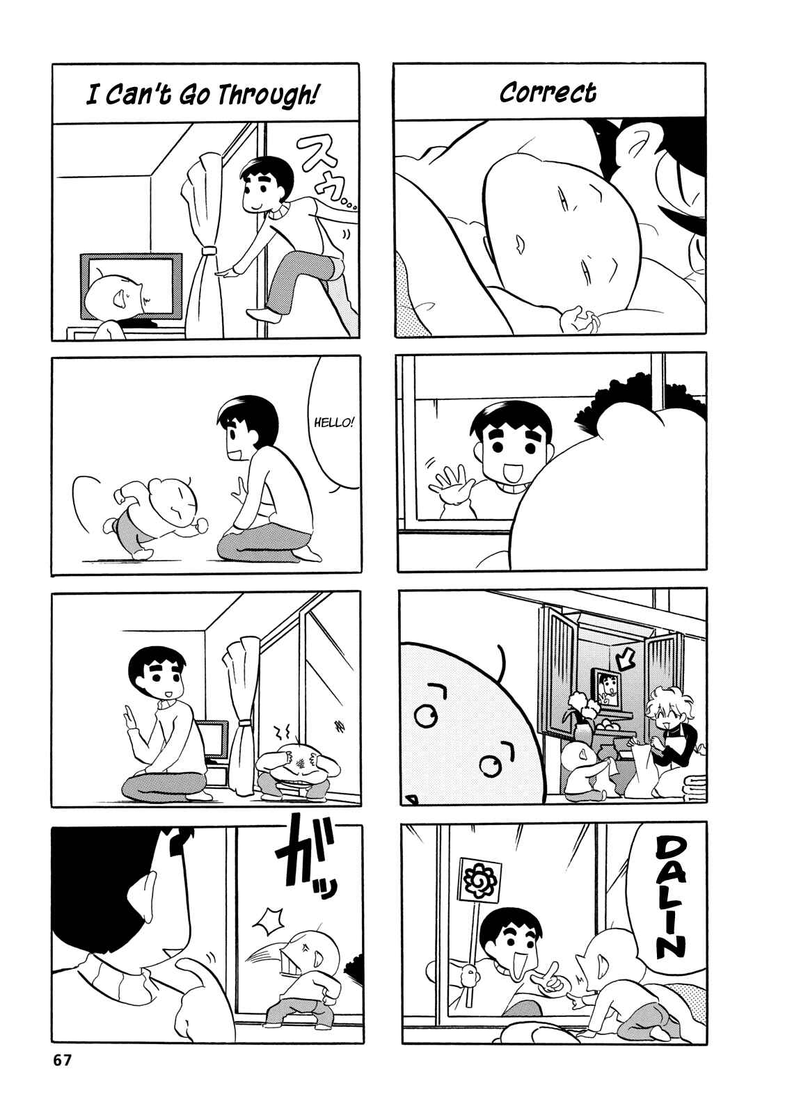 Page 2 Chapter 61 Dakara Miyoko desu