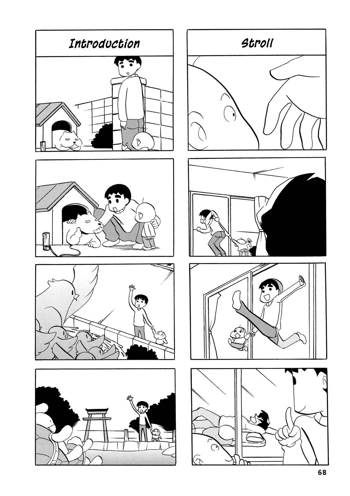 Page 3 Chapter 61 Dakara Miyoko desu
