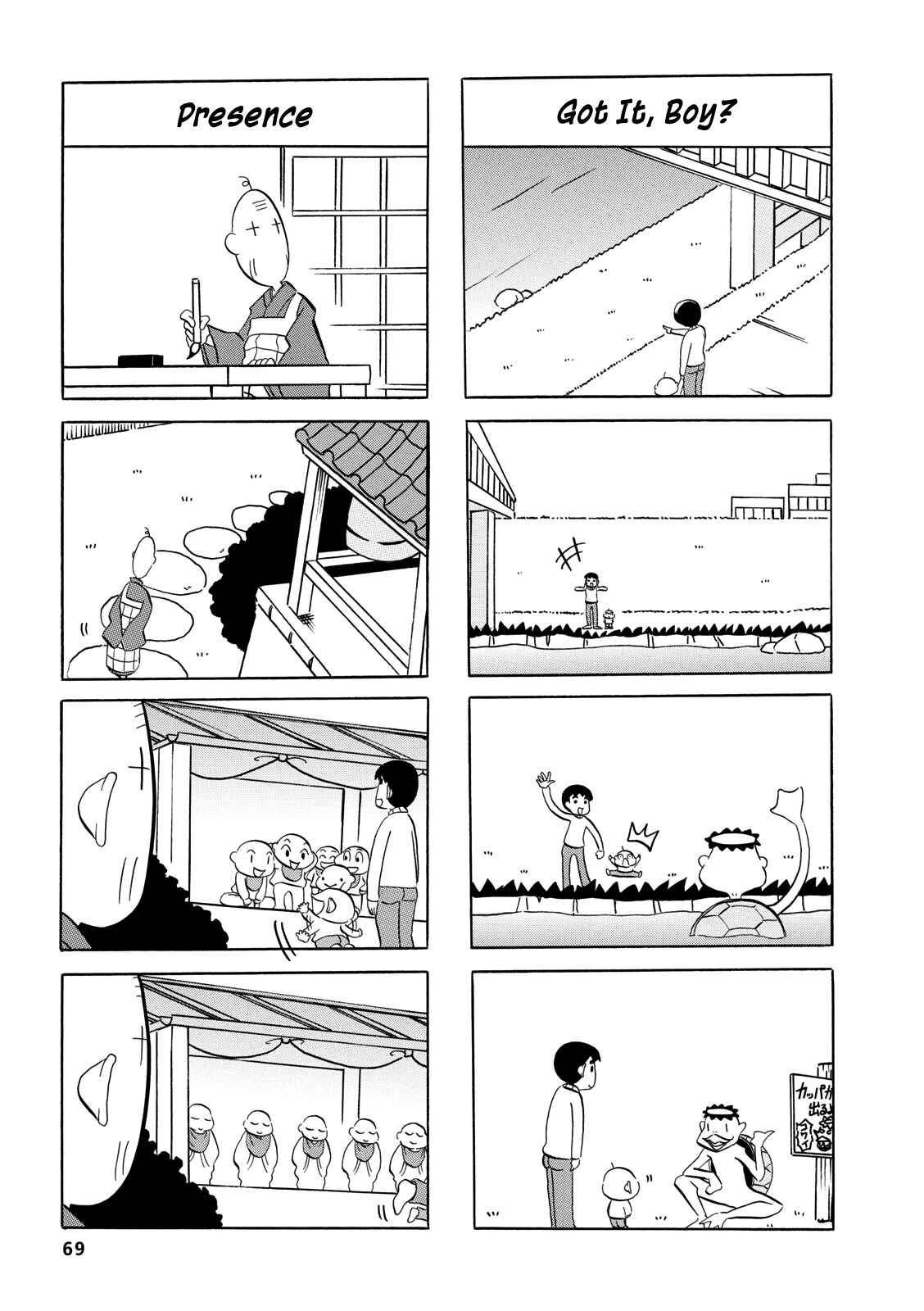 Page 4 Chapter 61 Dakara Miyoko desu