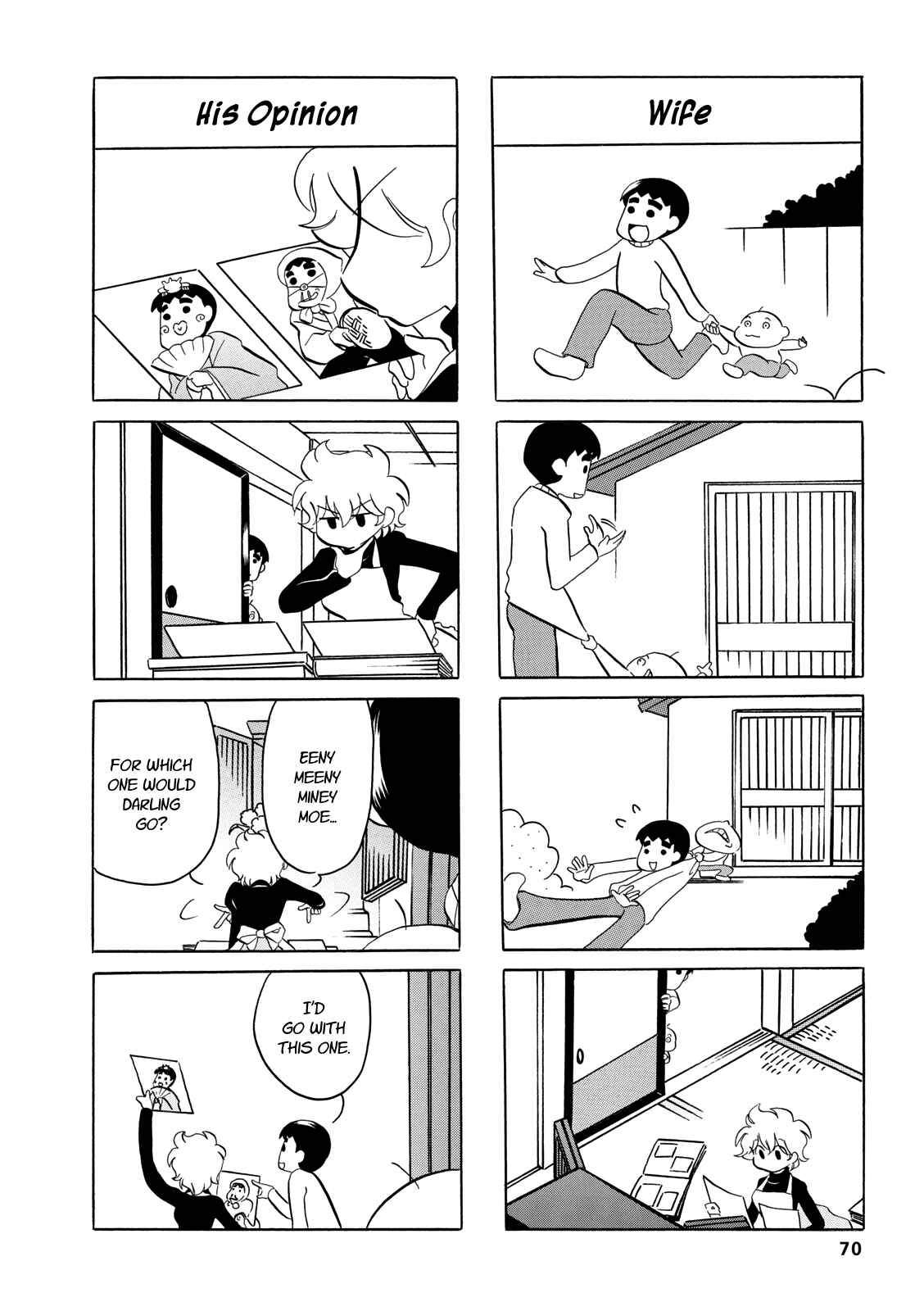 Page 5 Chapter 61 Dakara Miyoko desu