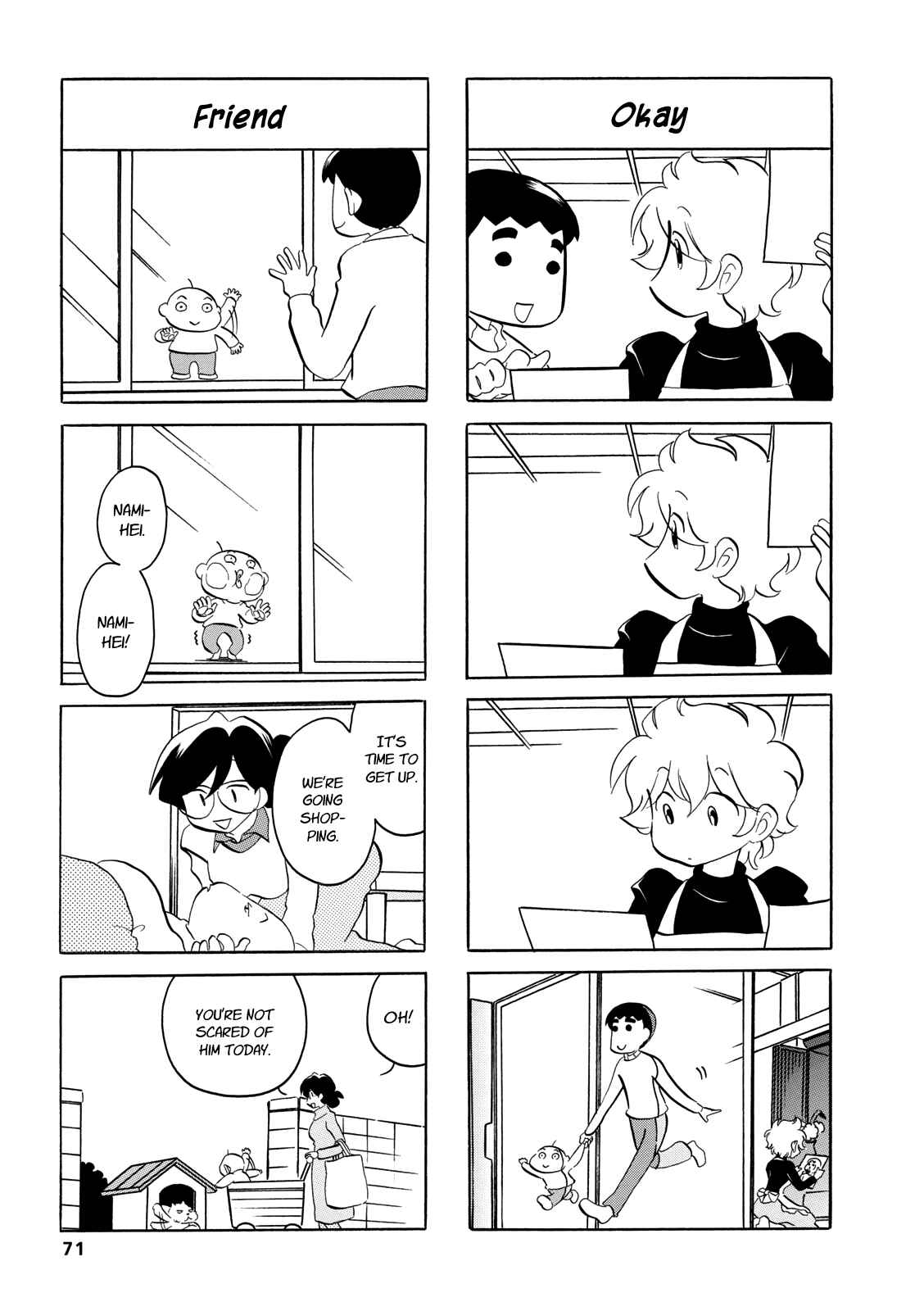 Page 6 Chapter 61 Dakara Miyoko desu