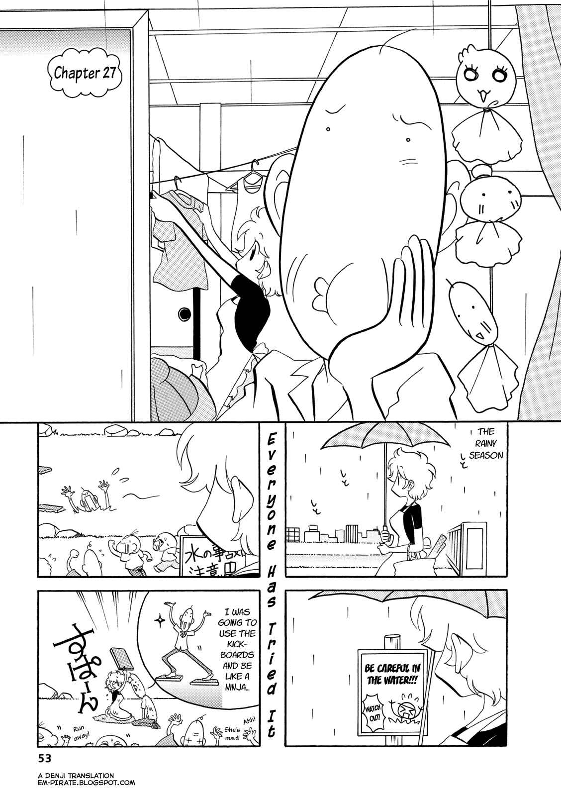 Page 1 Chapter 27 Dakara Miyoko desu