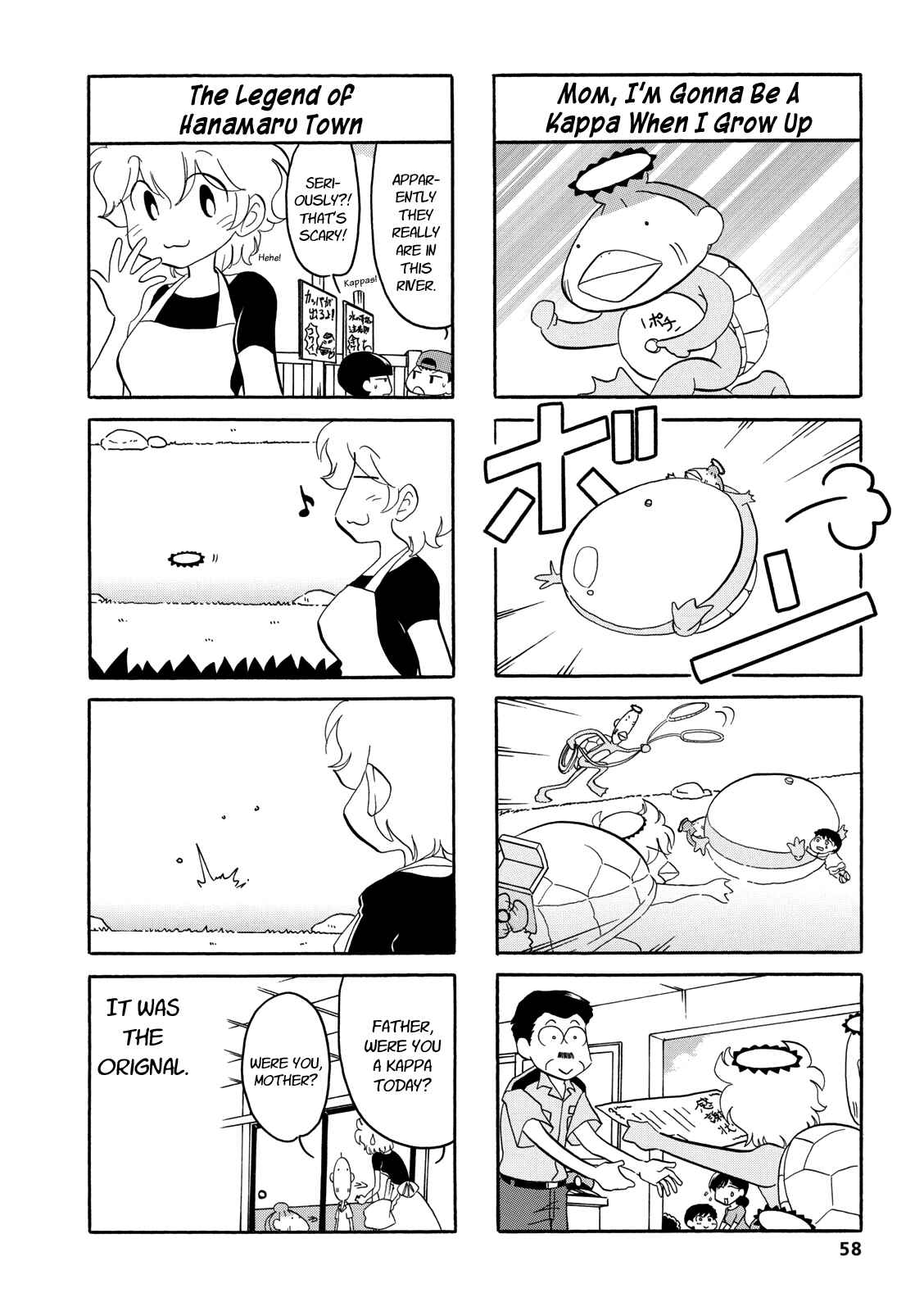 Page 6 Chapter 27 Dakara Miyoko desu