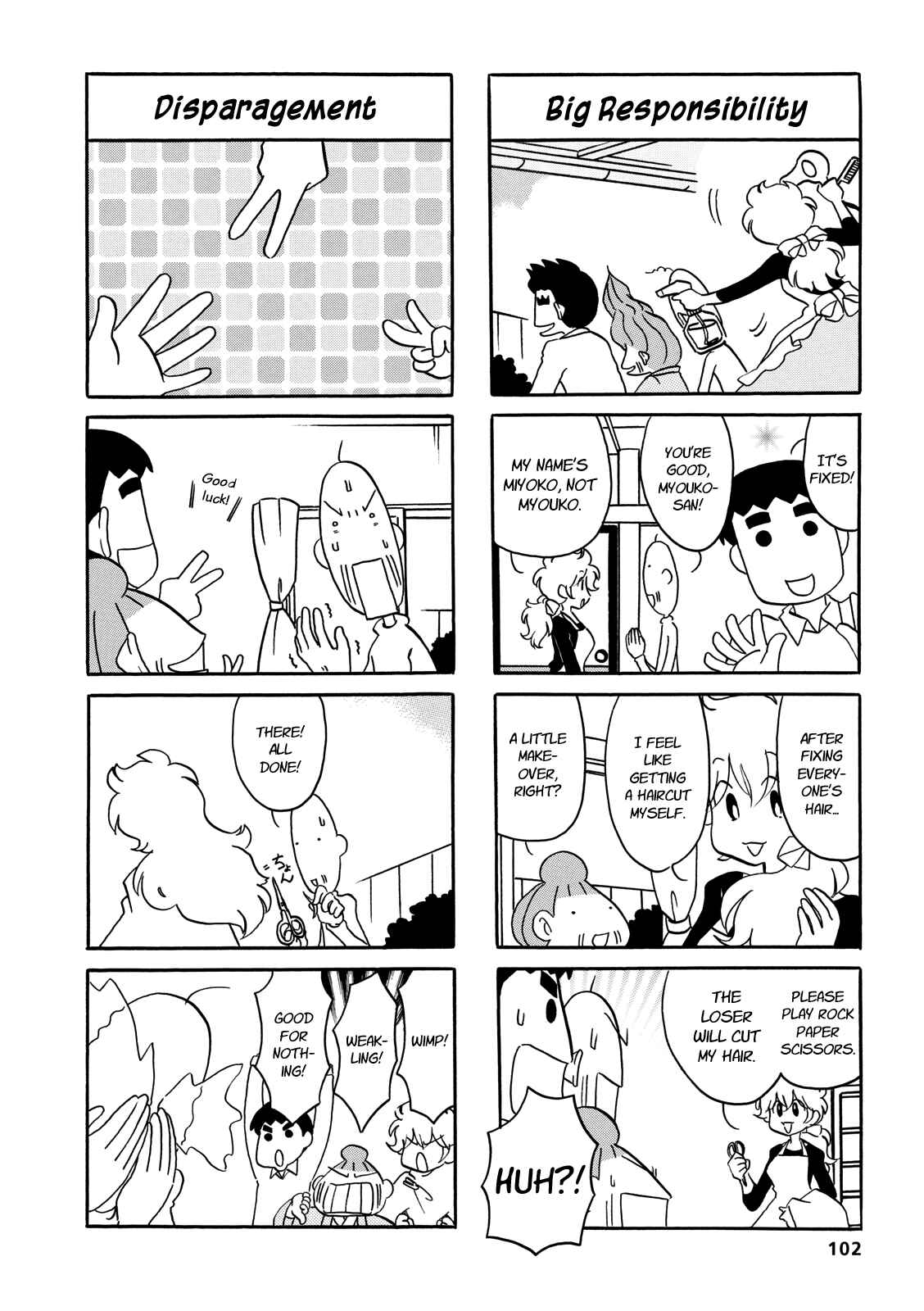 Page 2 Chapter 66 Dakara Miyoko desu
