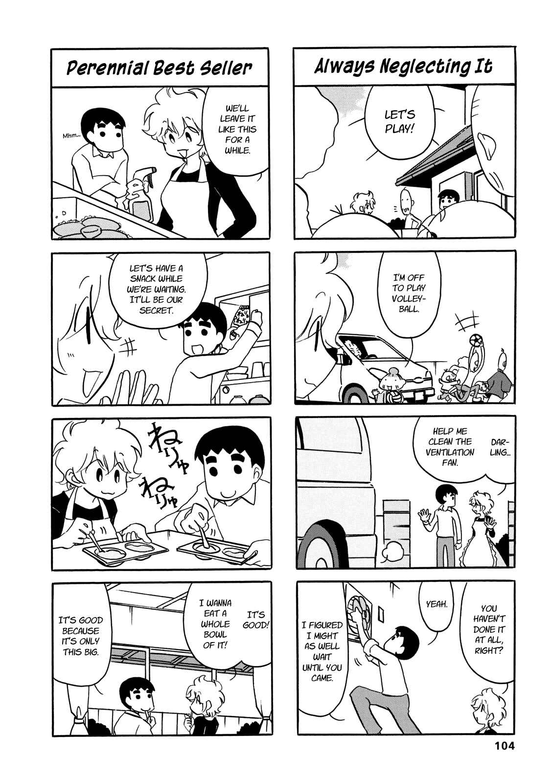 Page 4 Chapter 66 Dakara Miyoko desu
