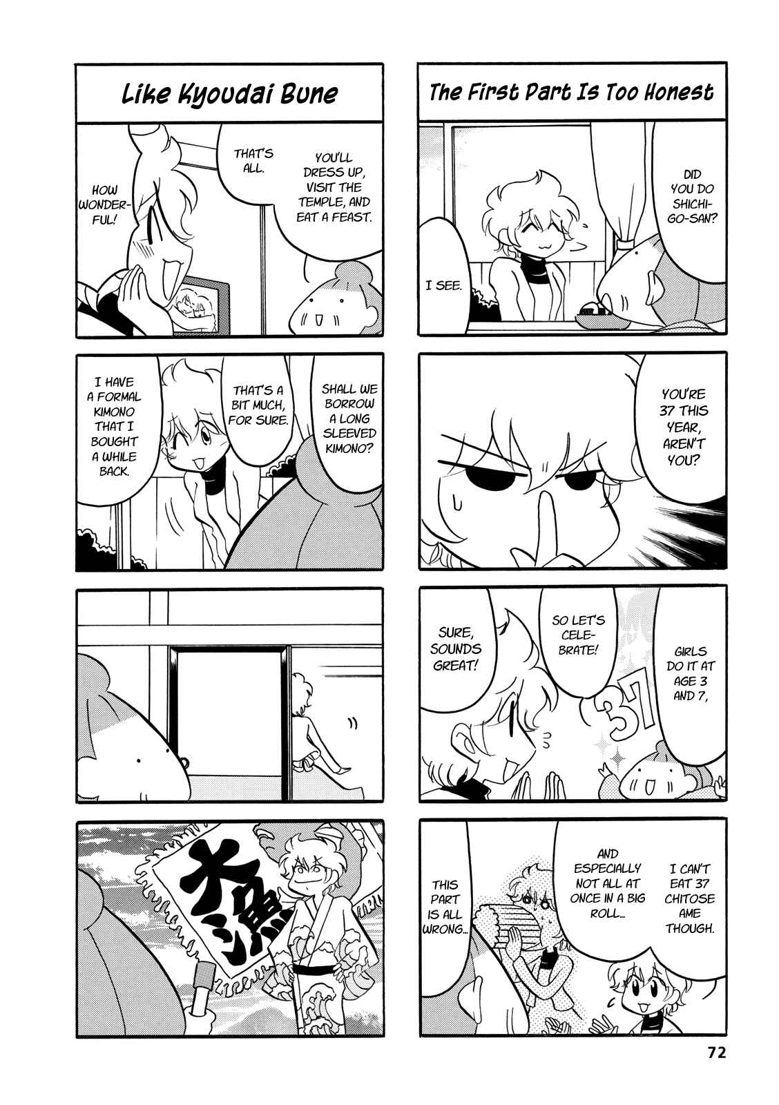 Page 2 Chapter 45 Dakara Miyoko desu
