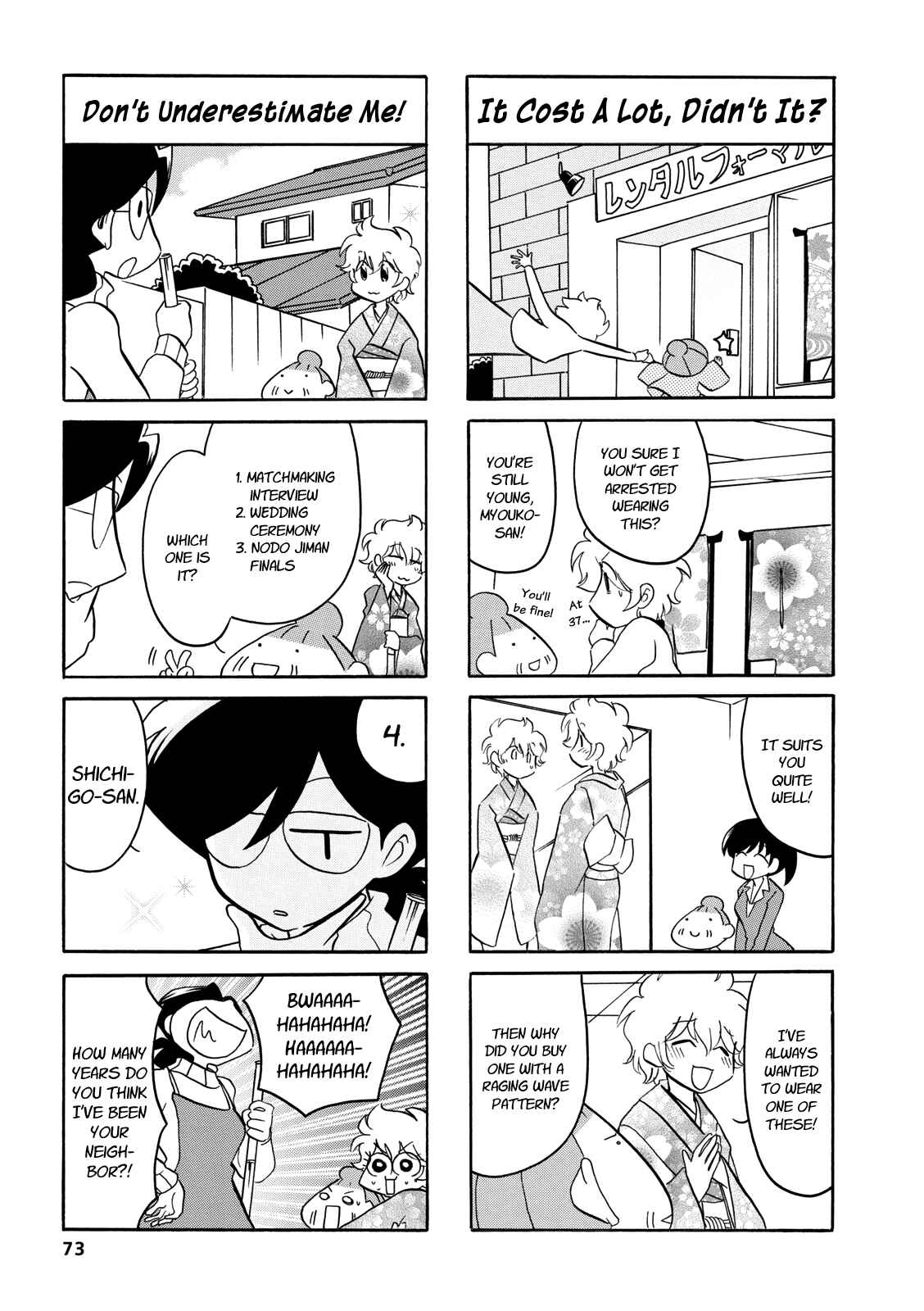 Page 3 Chapter 45 Dakara Miyoko desu