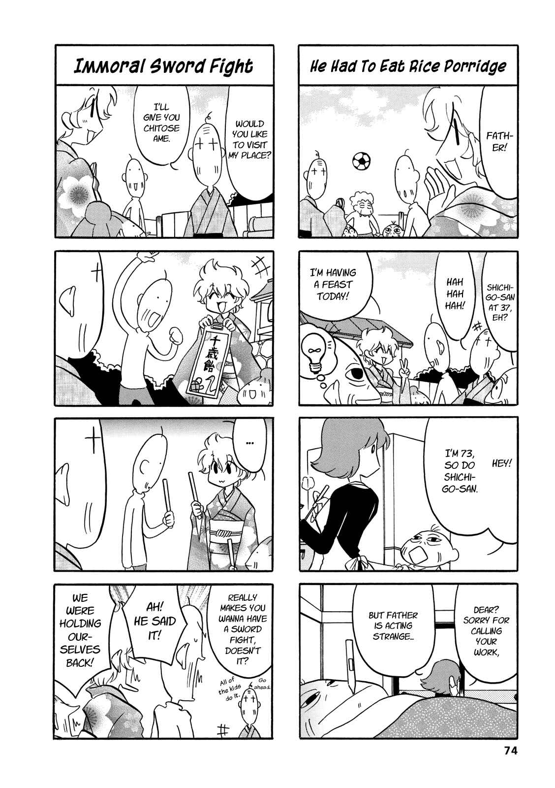 Page 4 Chapter 45 Dakara Miyoko desu