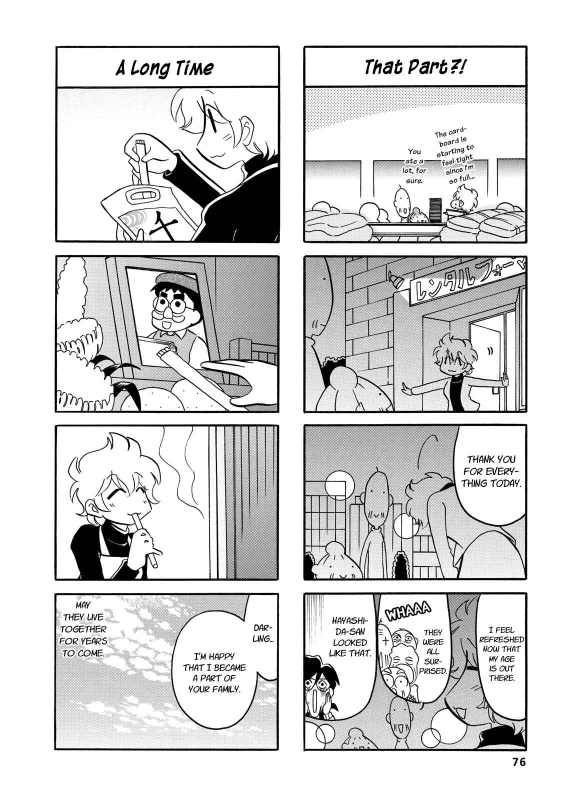 Page 6 Chapter 45 Dakara Miyoko desu