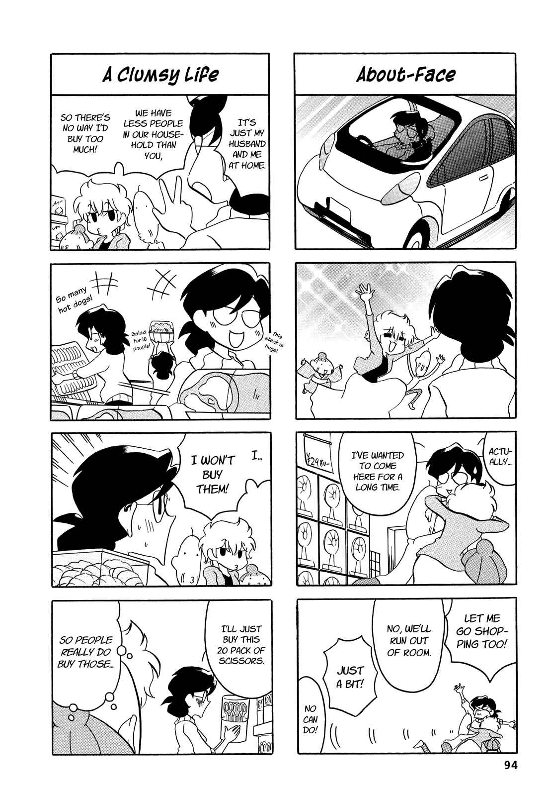 Page 3 Chapter 15 Dakara Miyoko desu