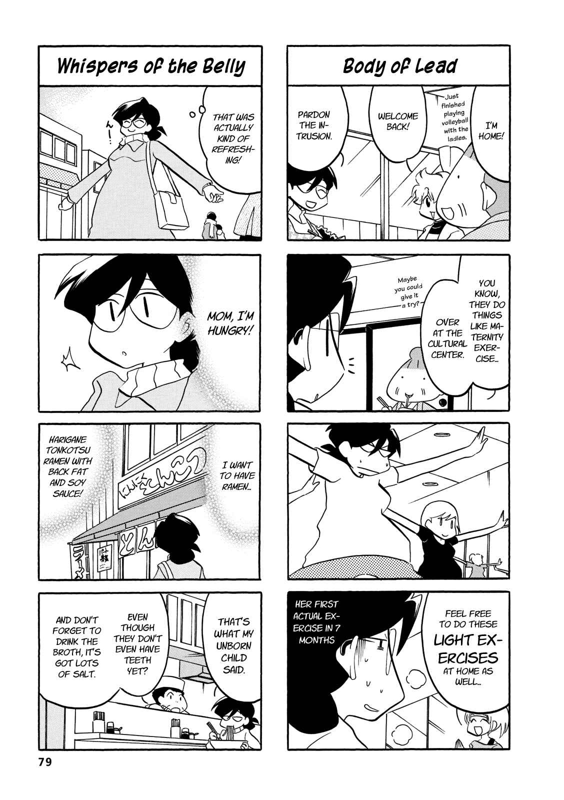 Page 3 Chapter 46 Dakara Miyoko desu