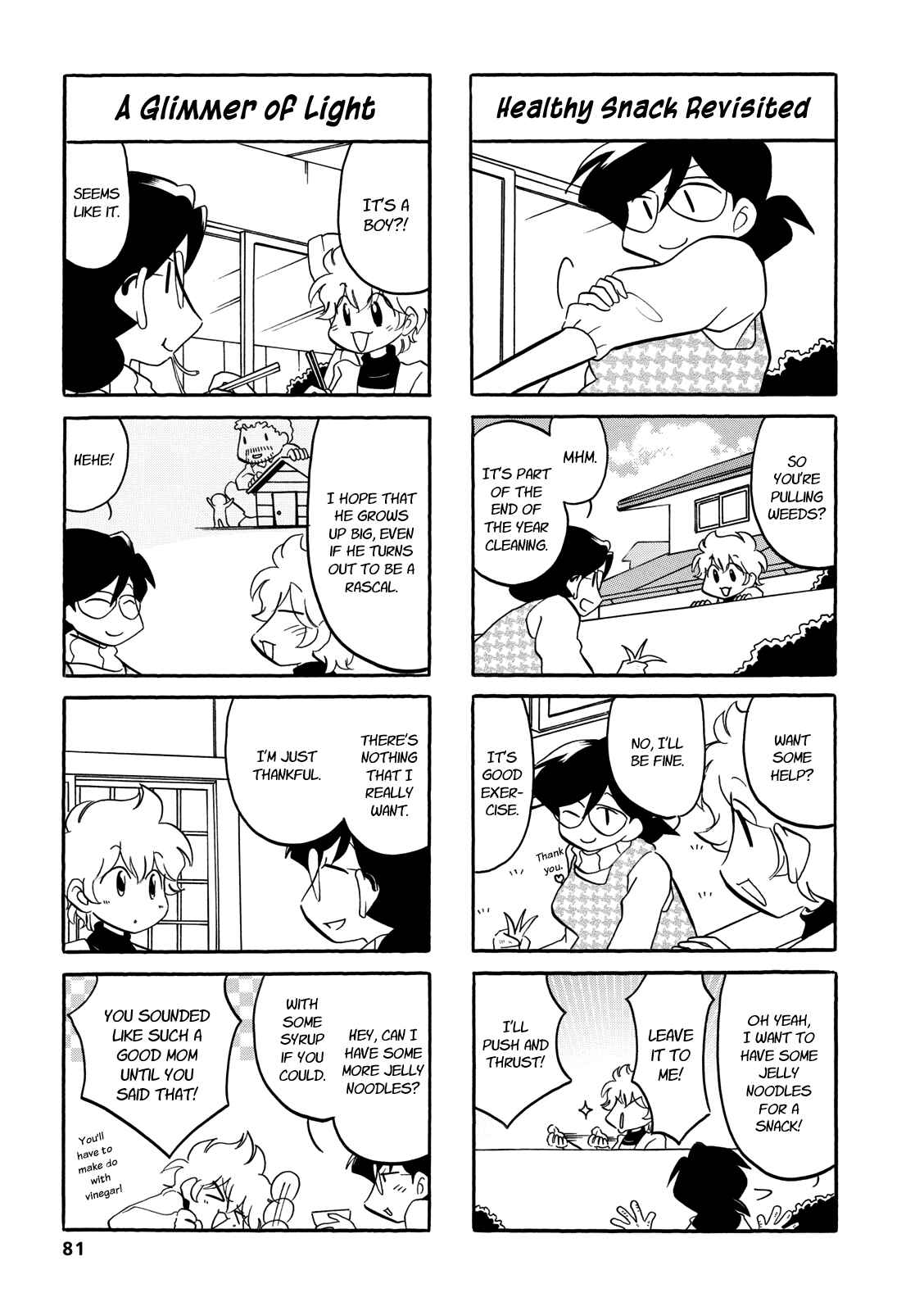 Page 5 Chapter 46 Dakara Miyoko desu