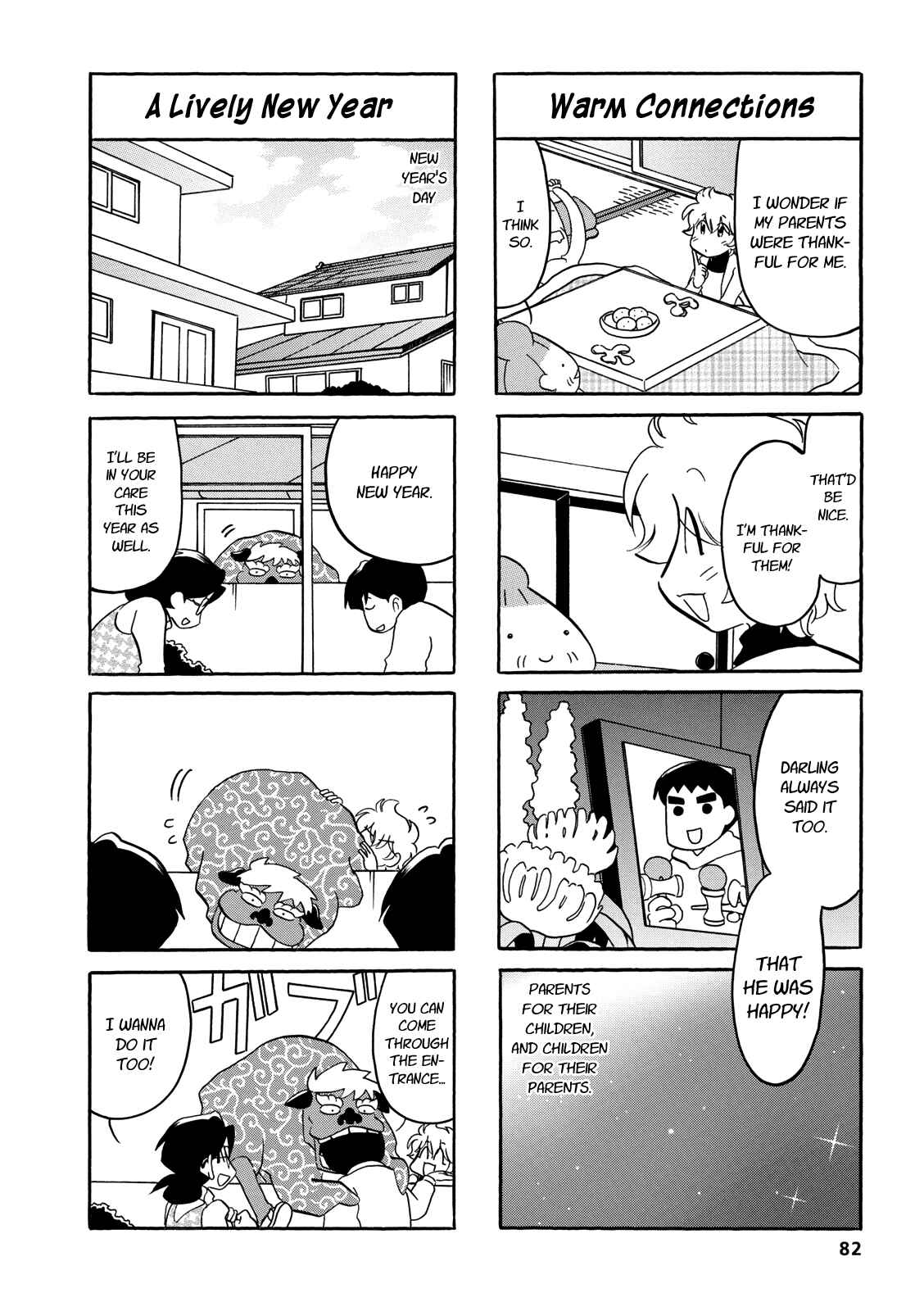 Page 6 Chapter 46 Dakara Miyoko desu